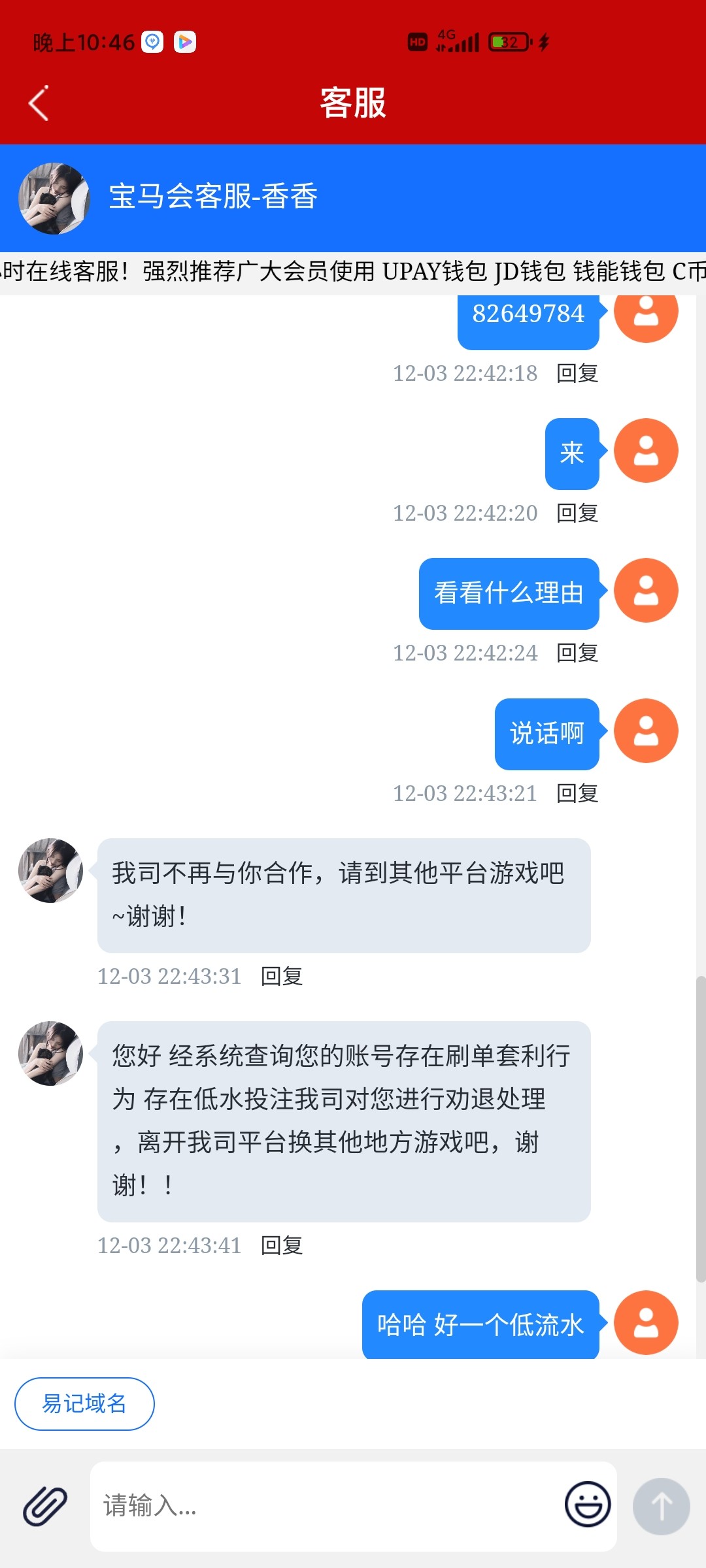2592_JC6UU8NNZFZ2ZMS.jpg