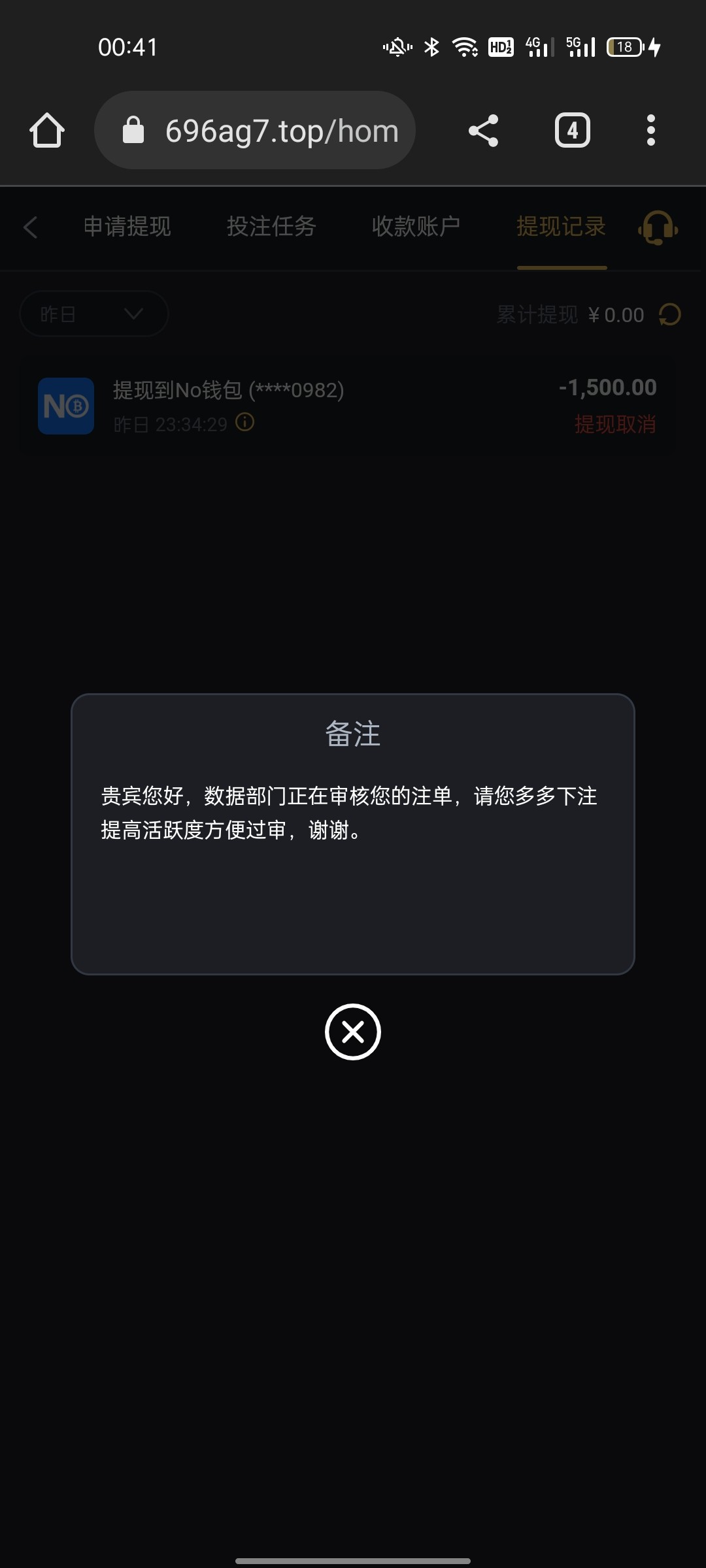 6581_UCPNK4C7QVY8SD9.jpg