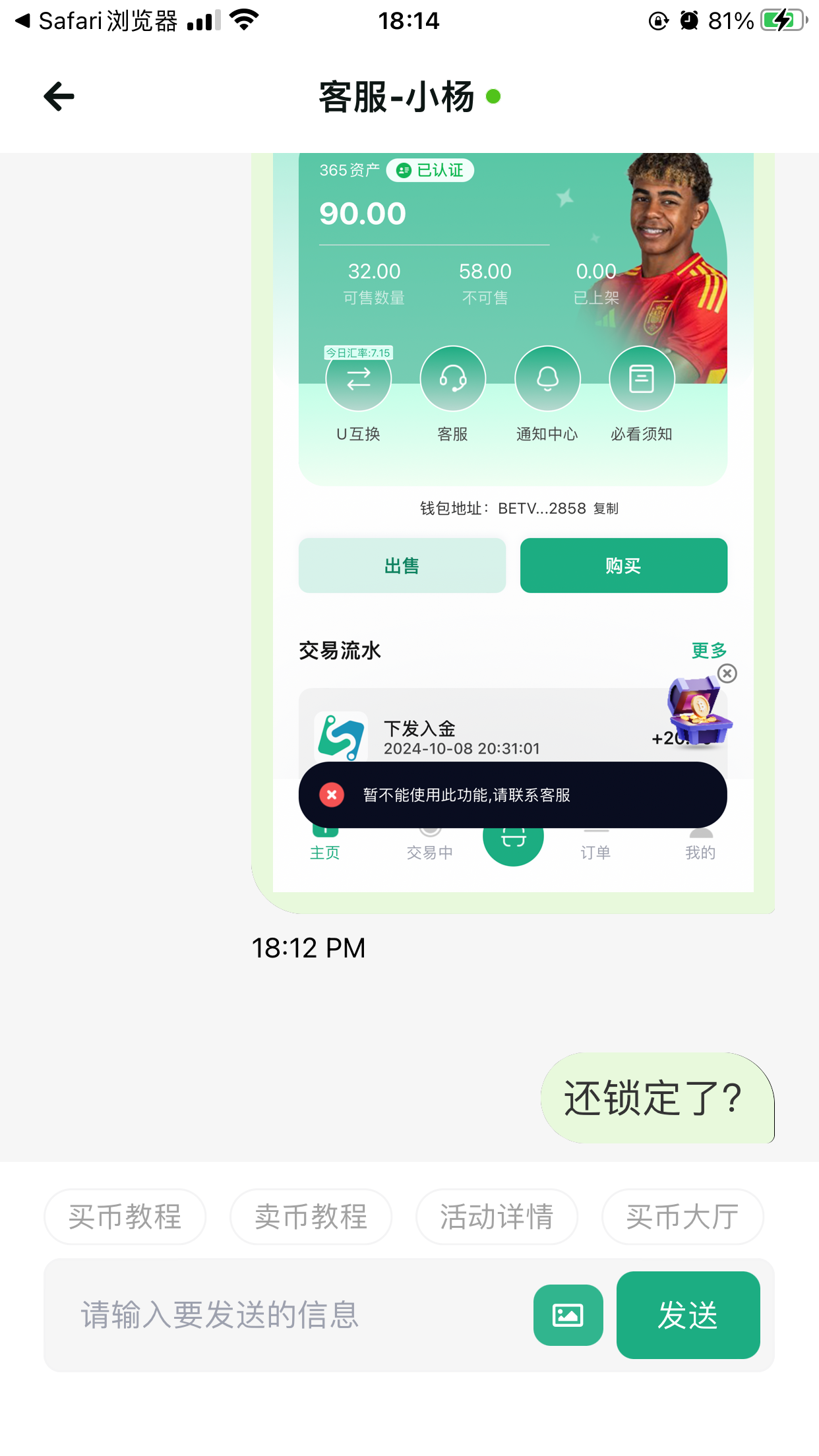 14214_MRU9DKJJ8KQ79EN.png