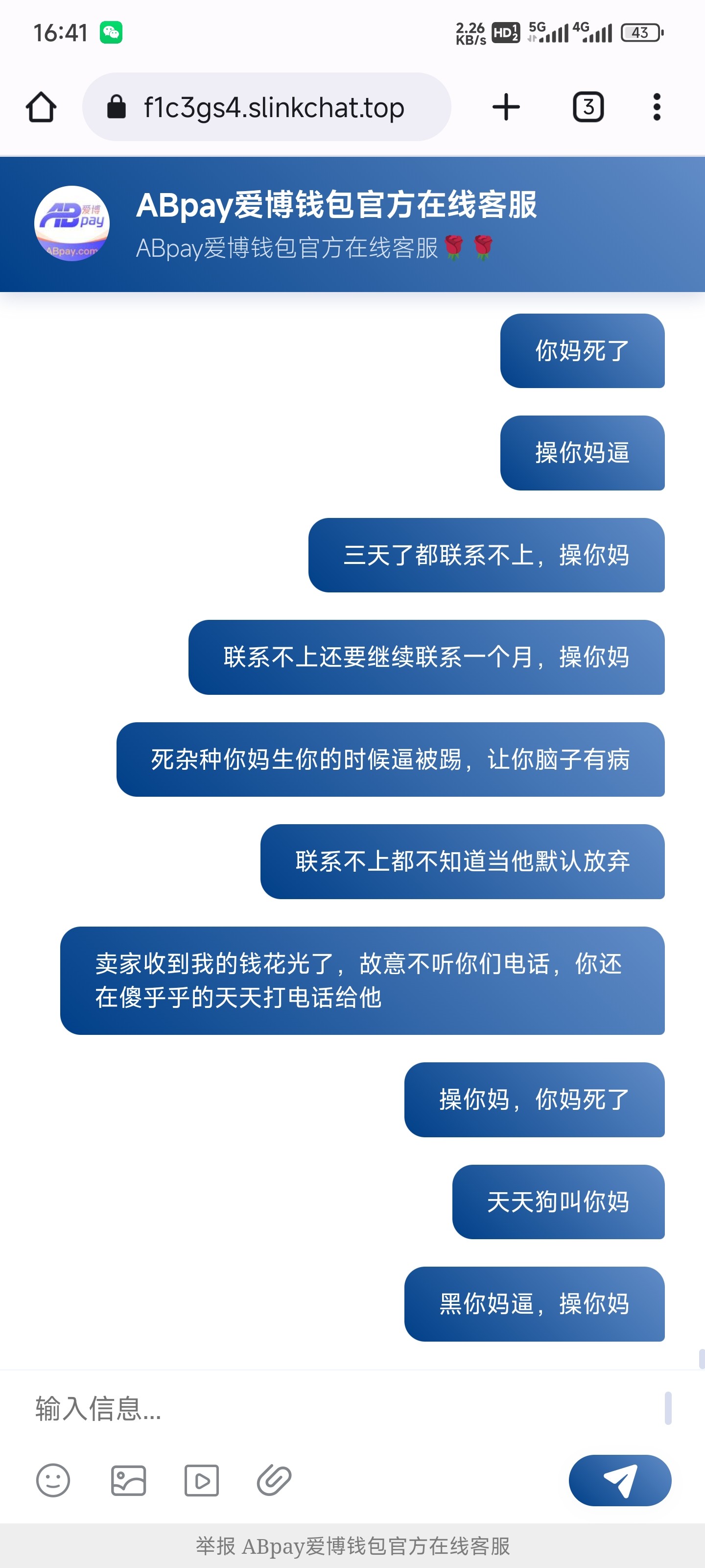 3382_287SRYR55GC2Z5H.jpg