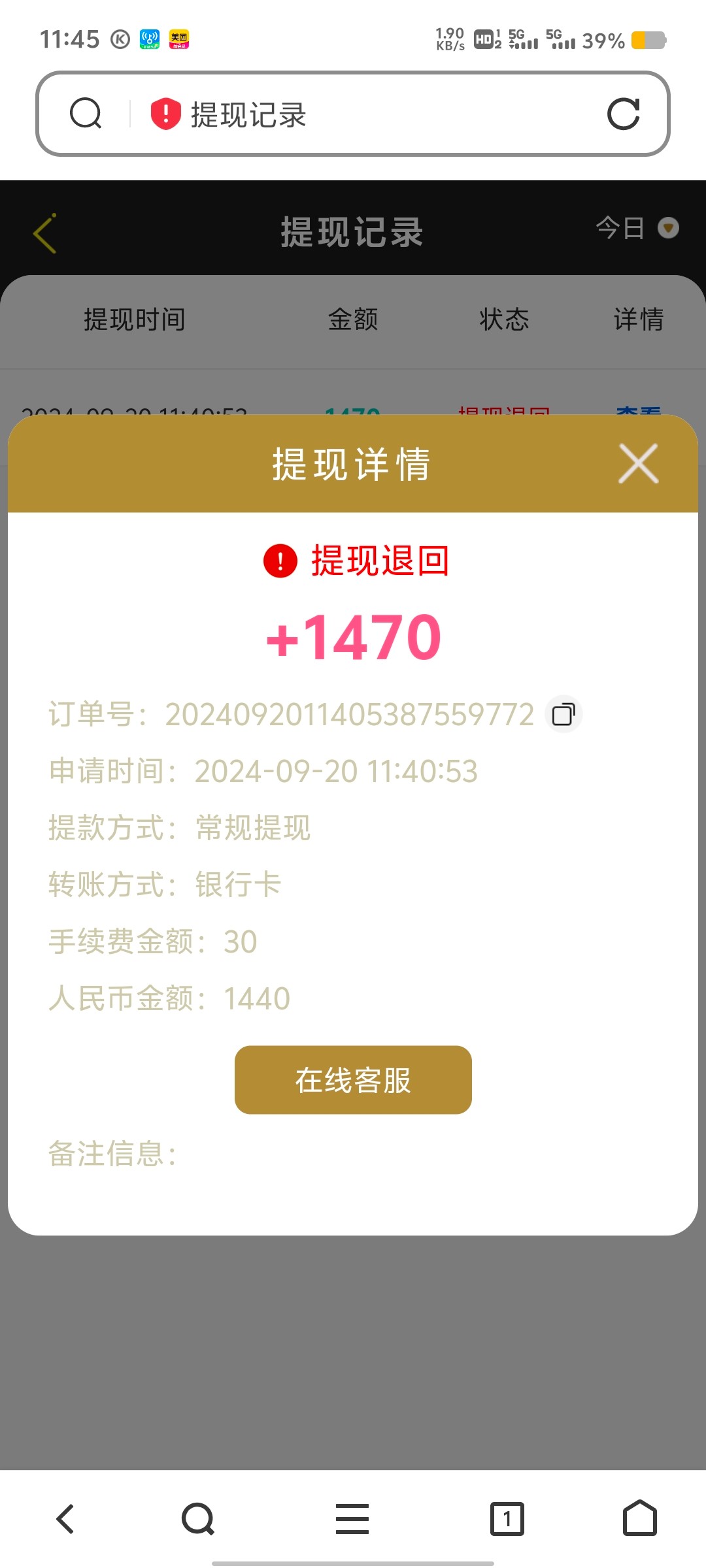 8201_4R63GMZ9VH9VFKU.jpg