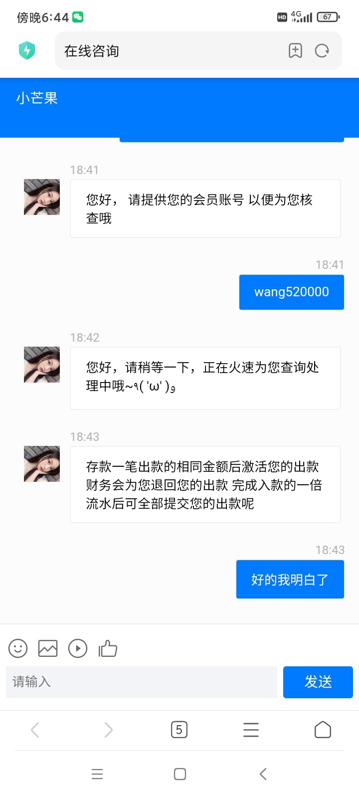 11229_YUF8MUTHW4FP222.jpg