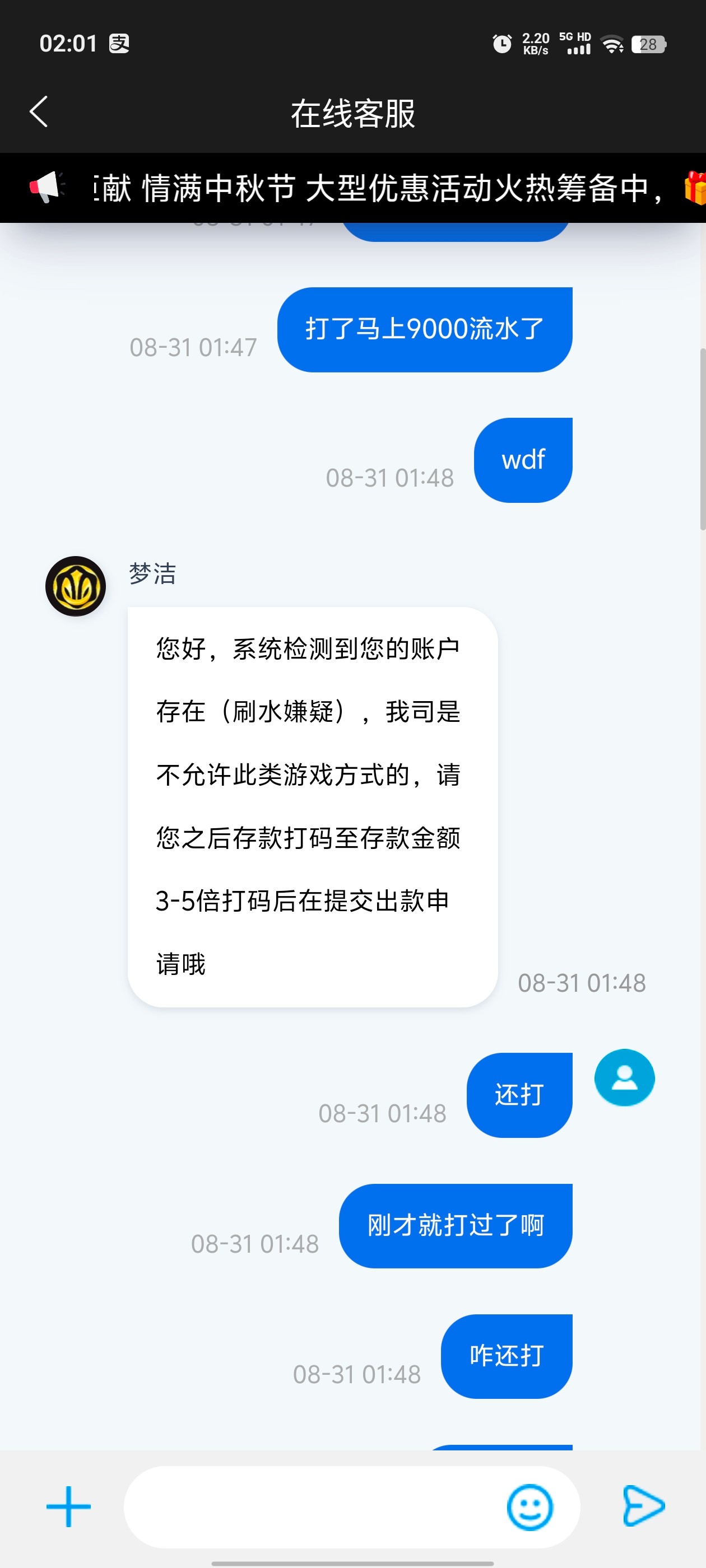 7690_V76QANKNKF3FN7C.jpg