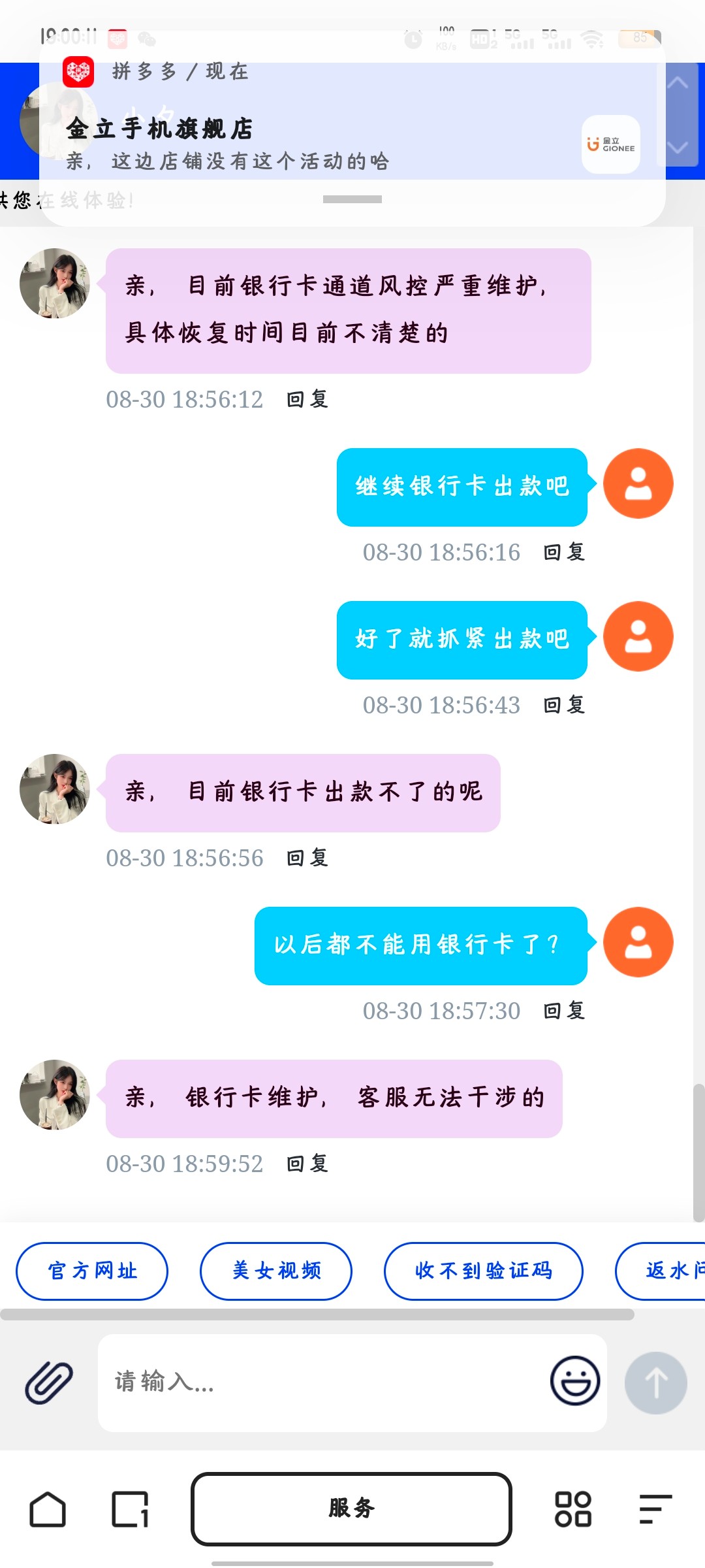 6813_4XCZE3MTMM854G3.jpg