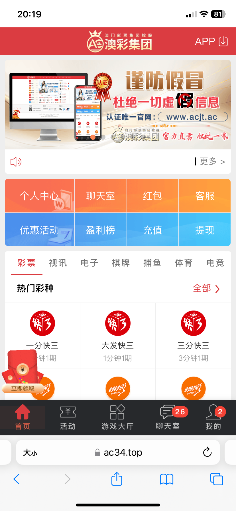5538_UTN3GK82B57YX2Y.png