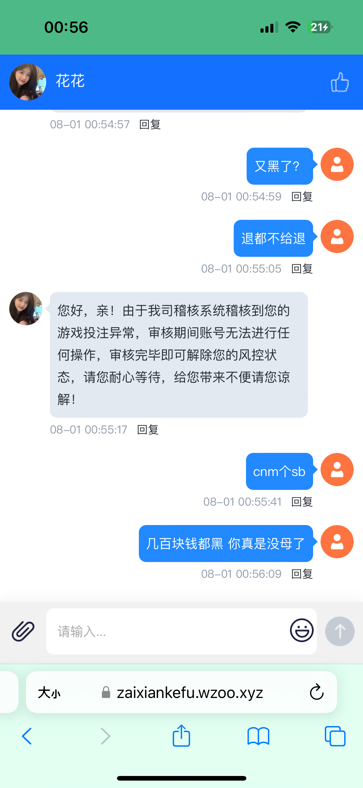 11898_TH3238ZEQZVGTFT.png