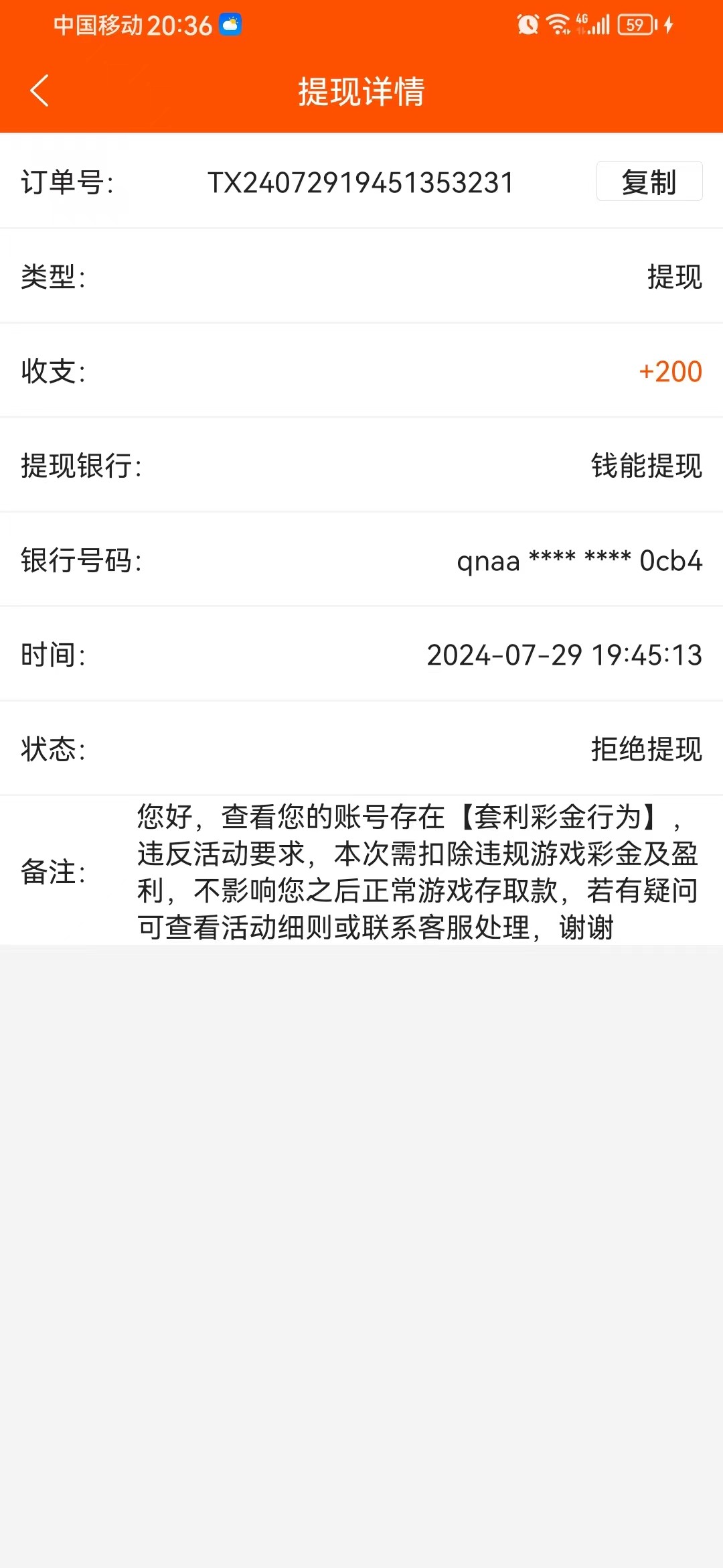 12893_SFQFBGN25EHY9P6.jpg