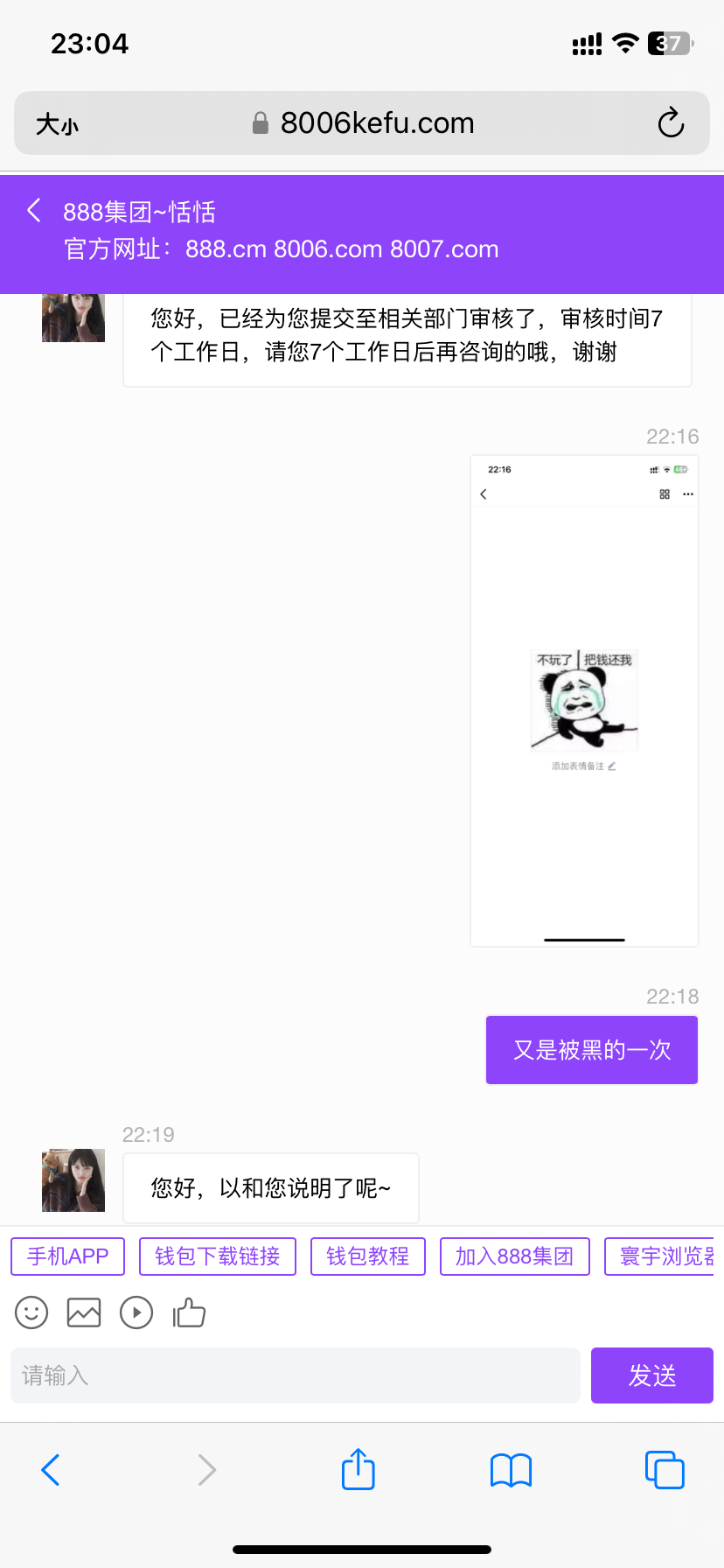 3479_MX823FHU9KZBNMX.png