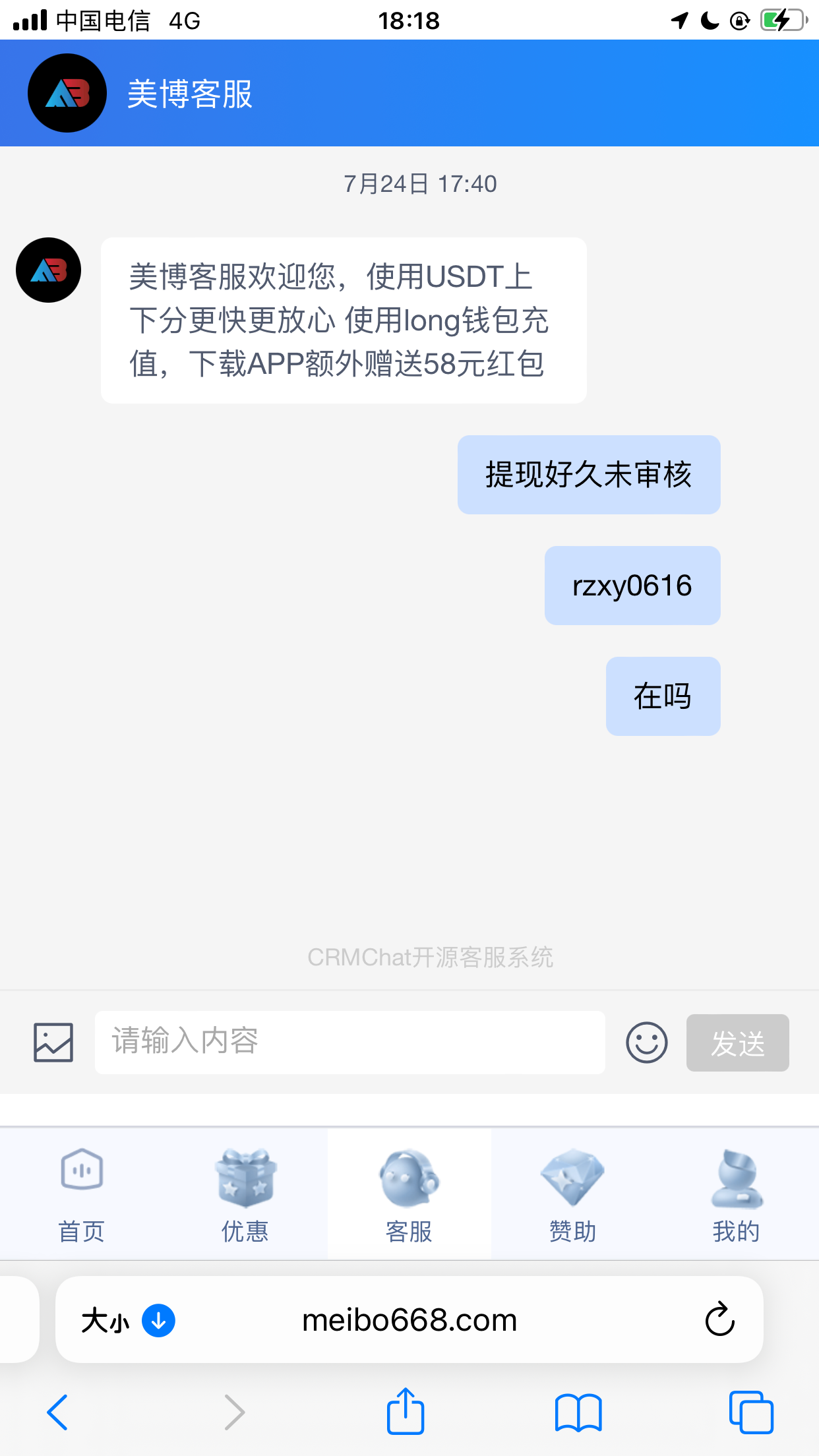13261_V97NM8T664HR4M4.png