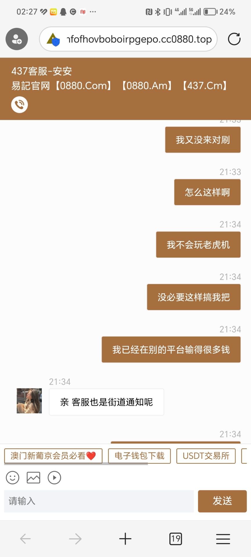 13131_MH6KKVNR2M5W7S6.jpg