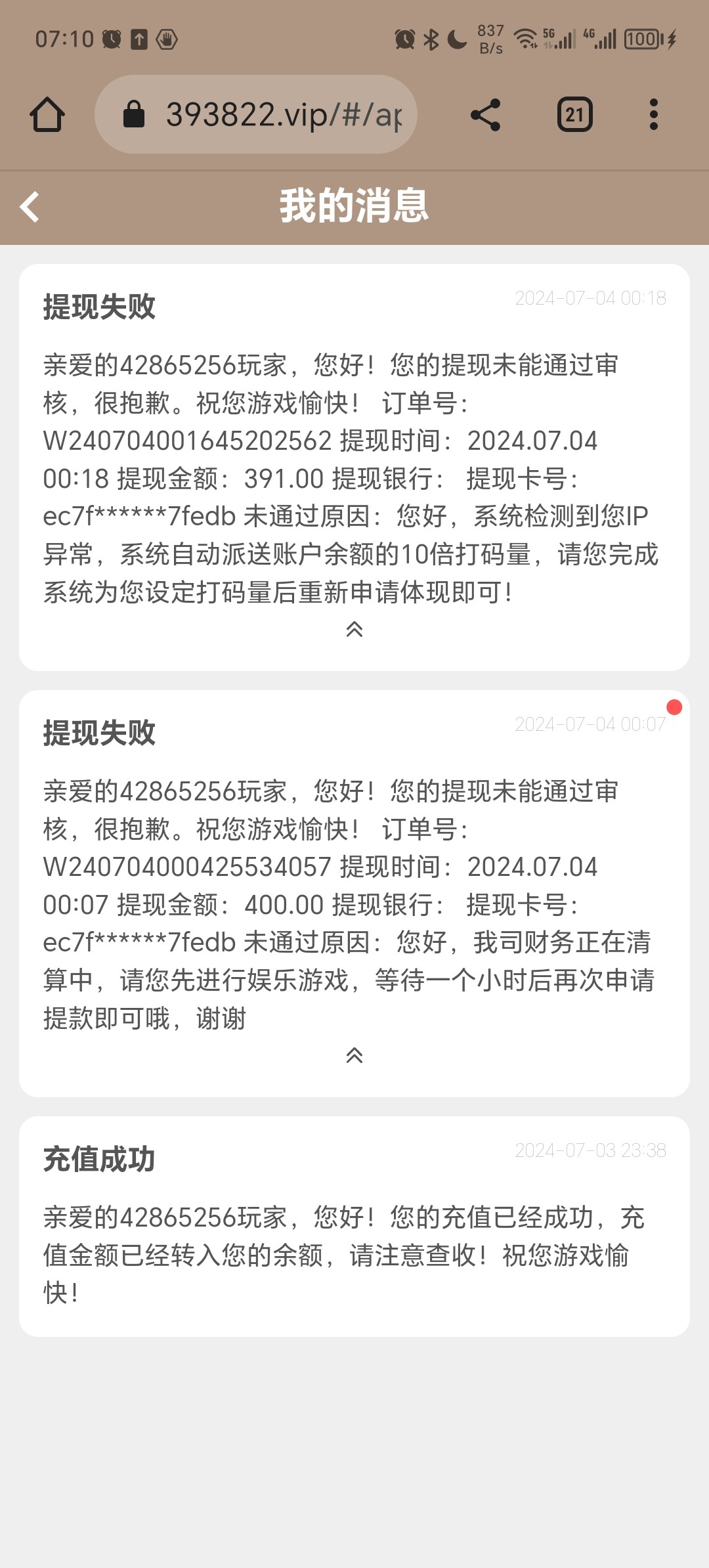 7736_3D93BT4G2VM263C.jpg