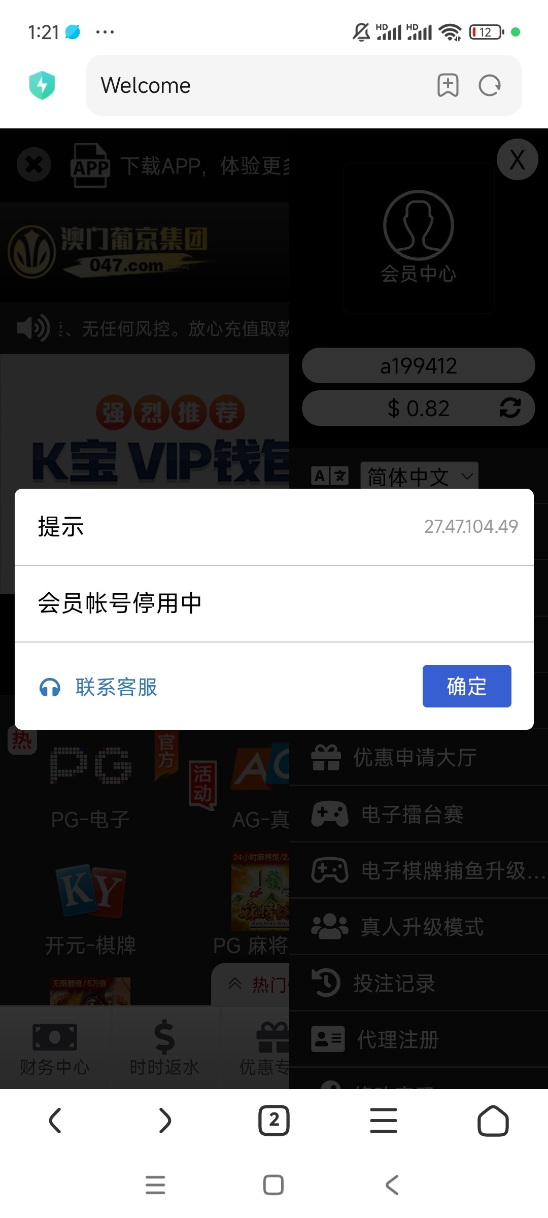 12407_DEFAW2BPFD4FSGY.jpg