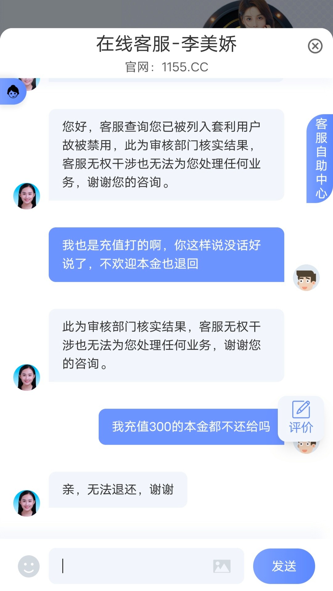 4722_PTM7MXC4XK6GFEN.jpg