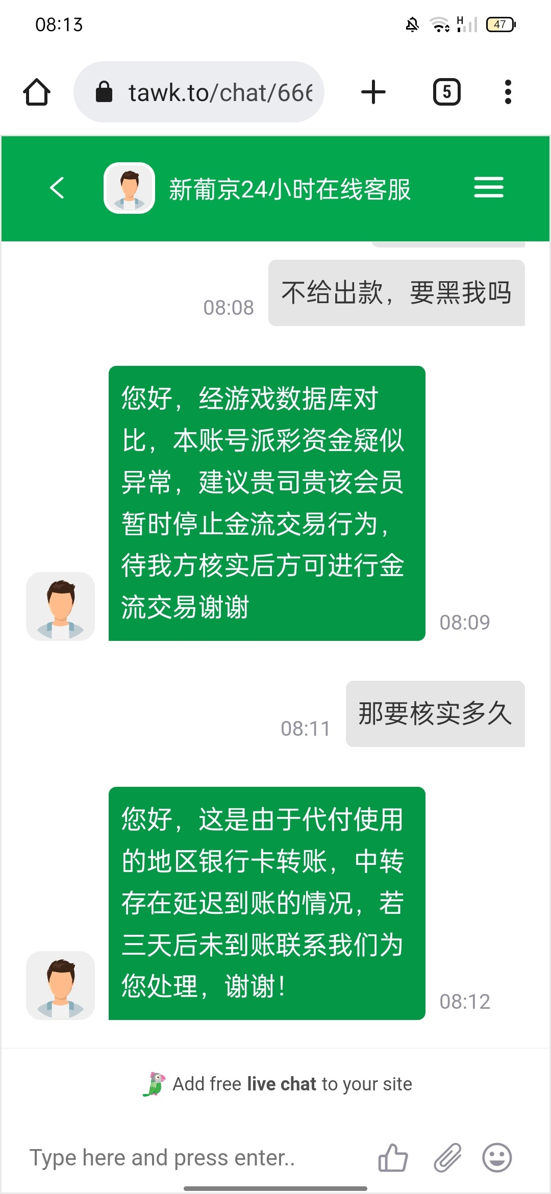 8412_P8PSUHU6NGSDP6B.jpg