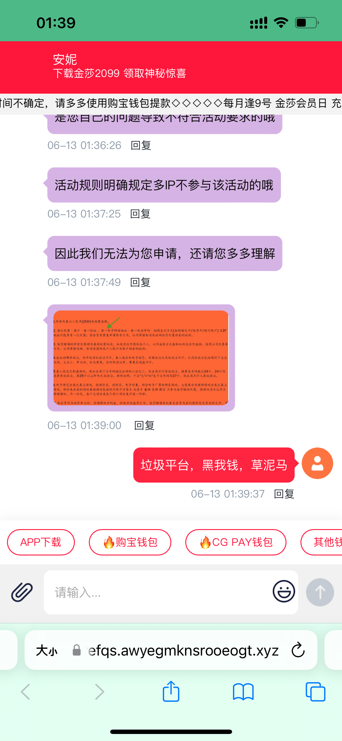 2240_6Q95VD3WD9832J2.png
