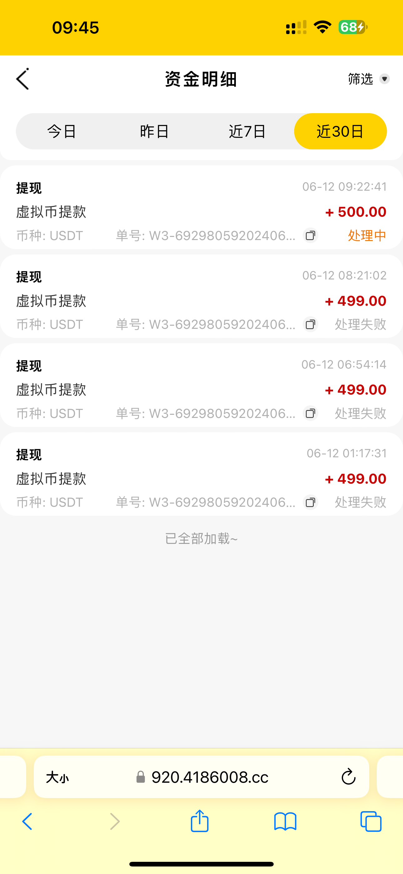 4572_K3C53RUMWJ6JRH7.png
