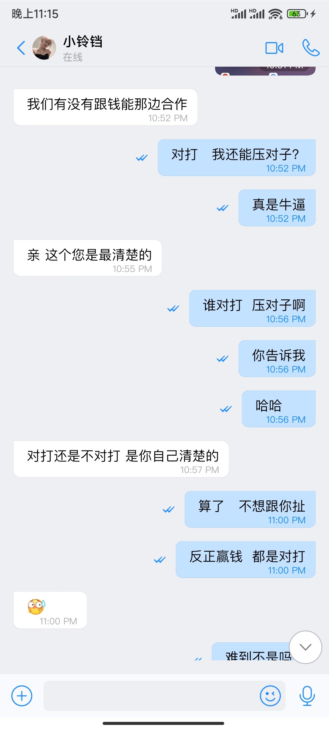 4047_V9N7ZXUDWMSNP64.jpg