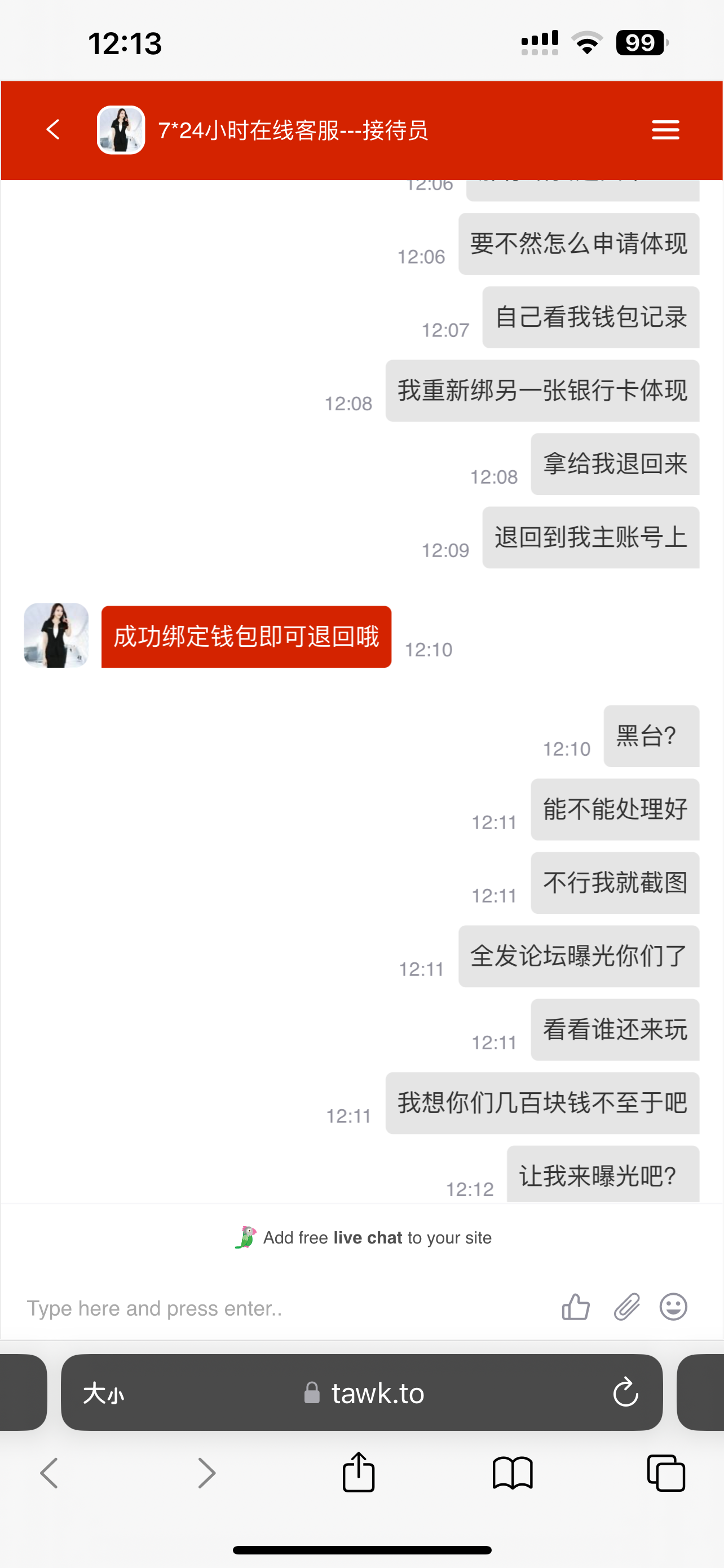 7703_9SNQG4AHX6QJ6VF.png
