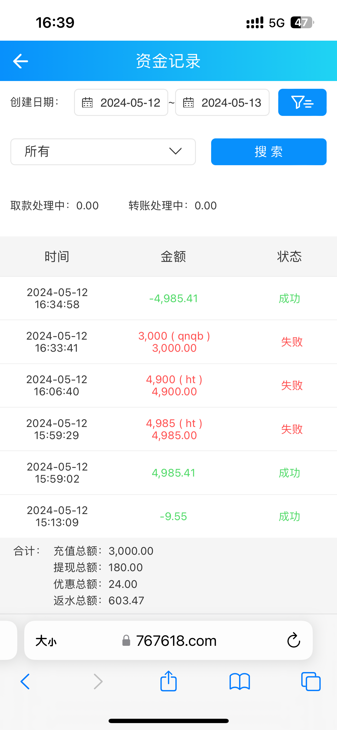 6502_7538D2BF7HXC4SG.png