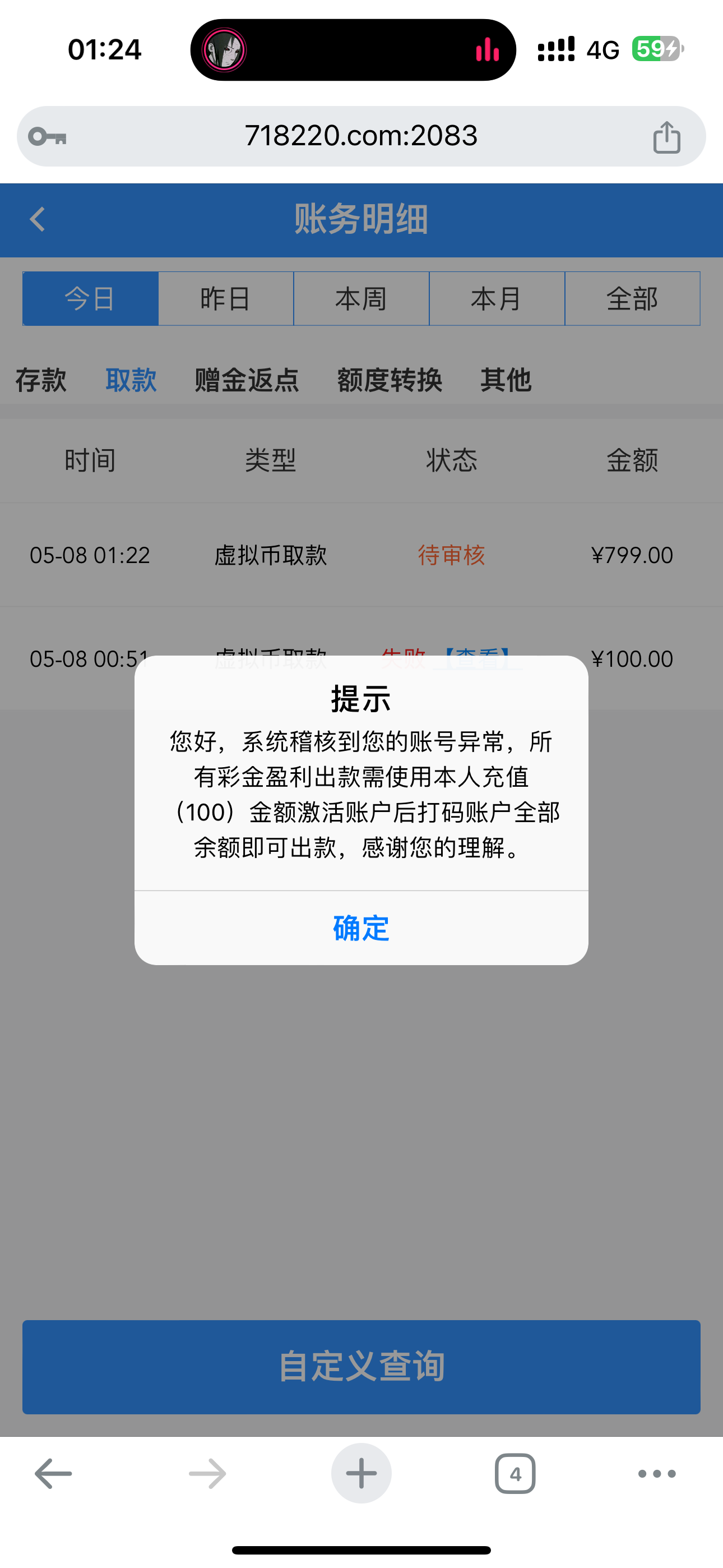 2425_NCFGKFBBBGFC6GY.png