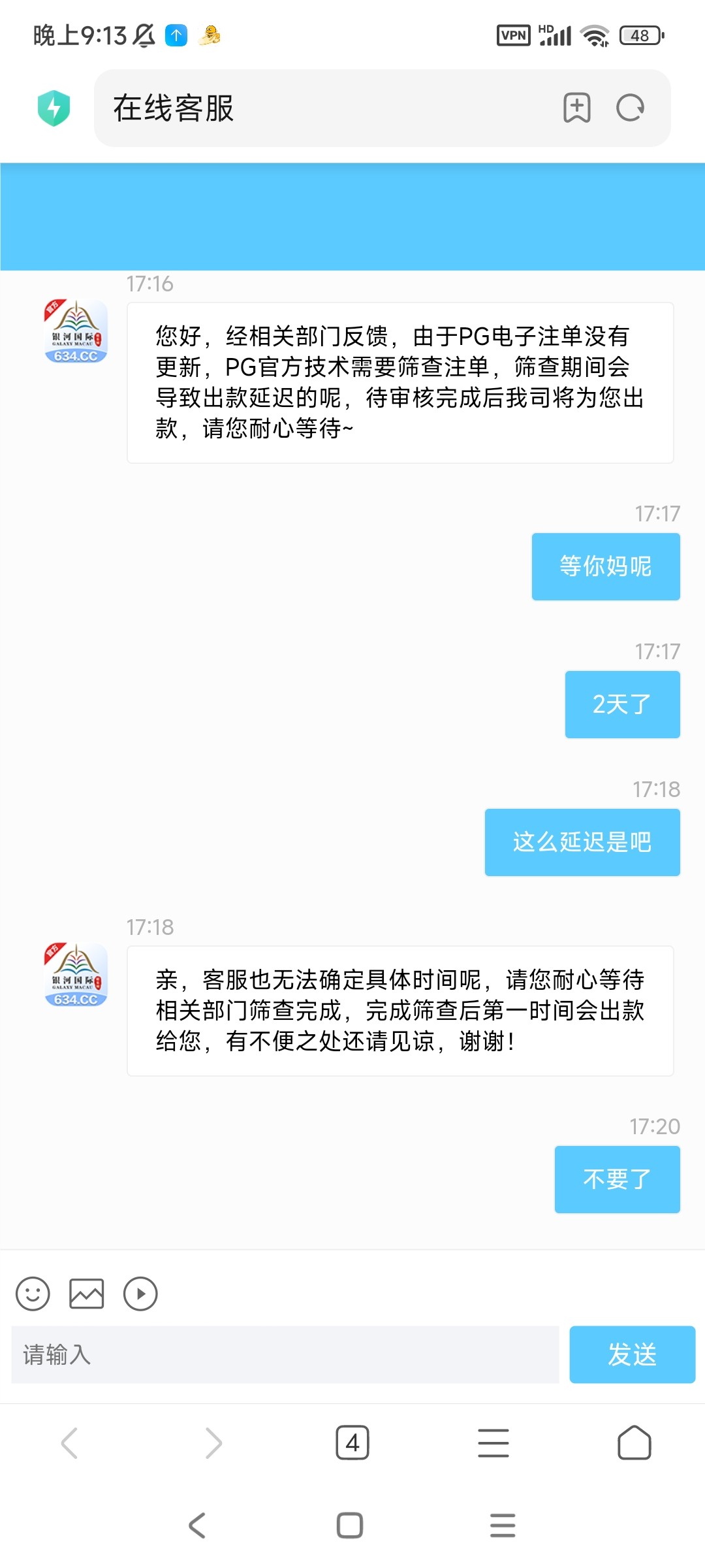 12315_BJ9JWDK8EDJGF7B.jpg