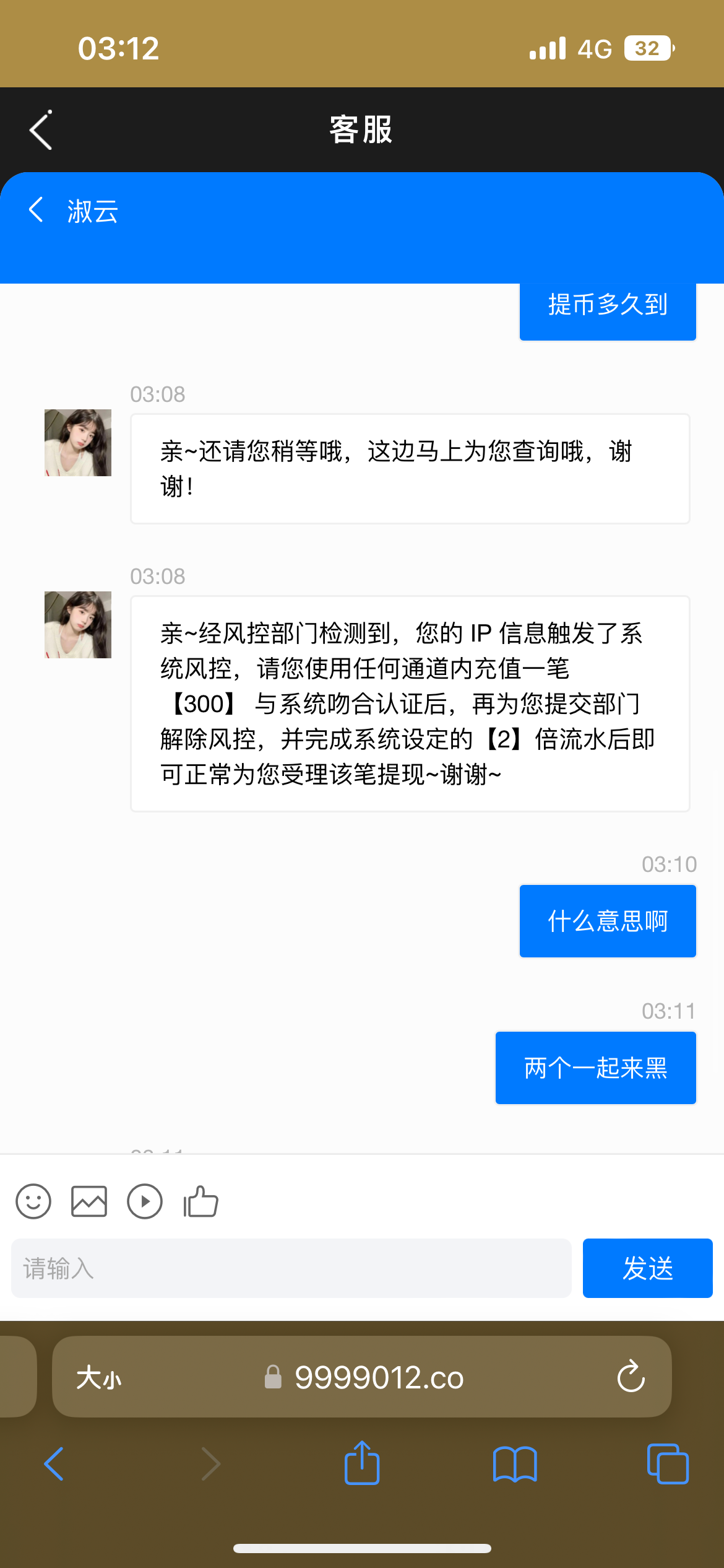 7326_A288FC2GNDCAMKW.png
