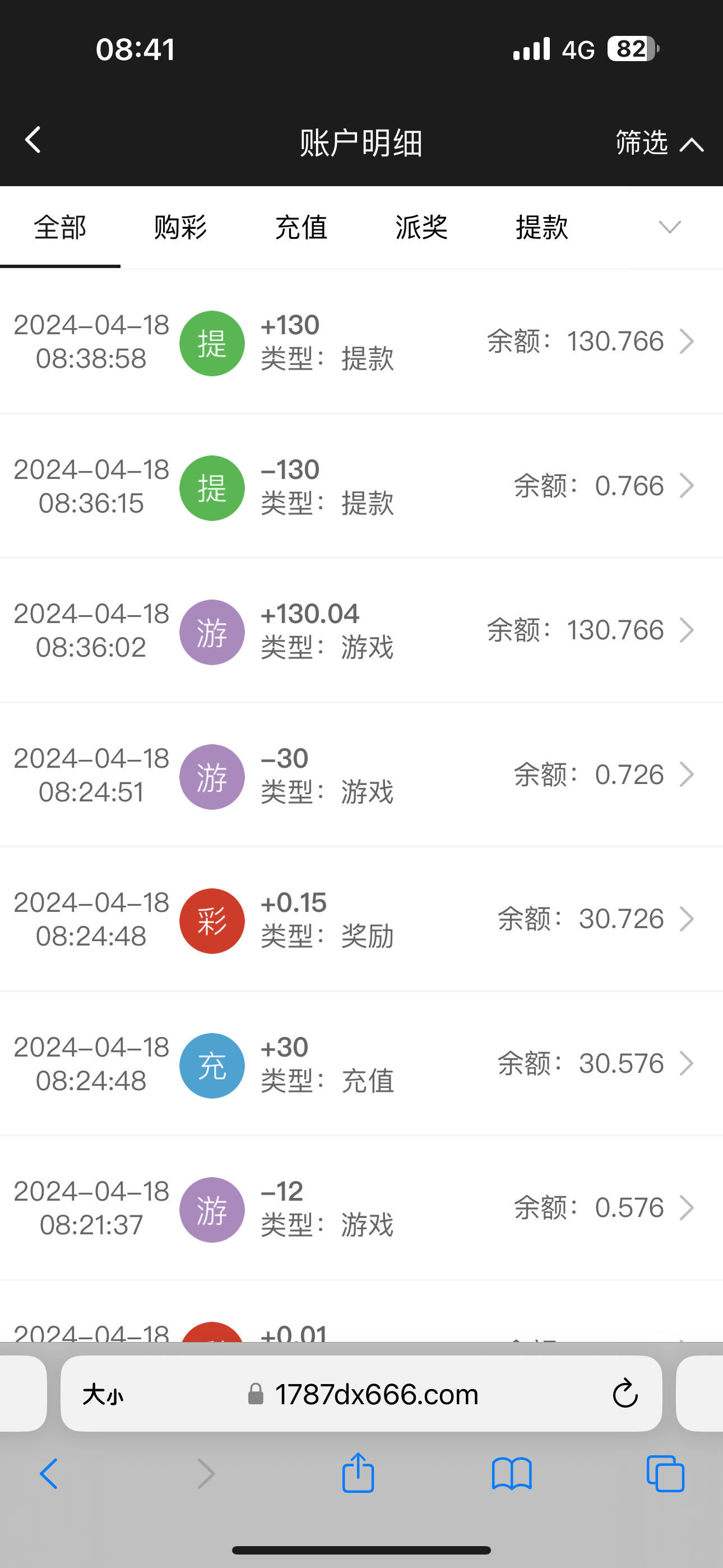 7792_EVPJDW4PGDHQCYQ.png