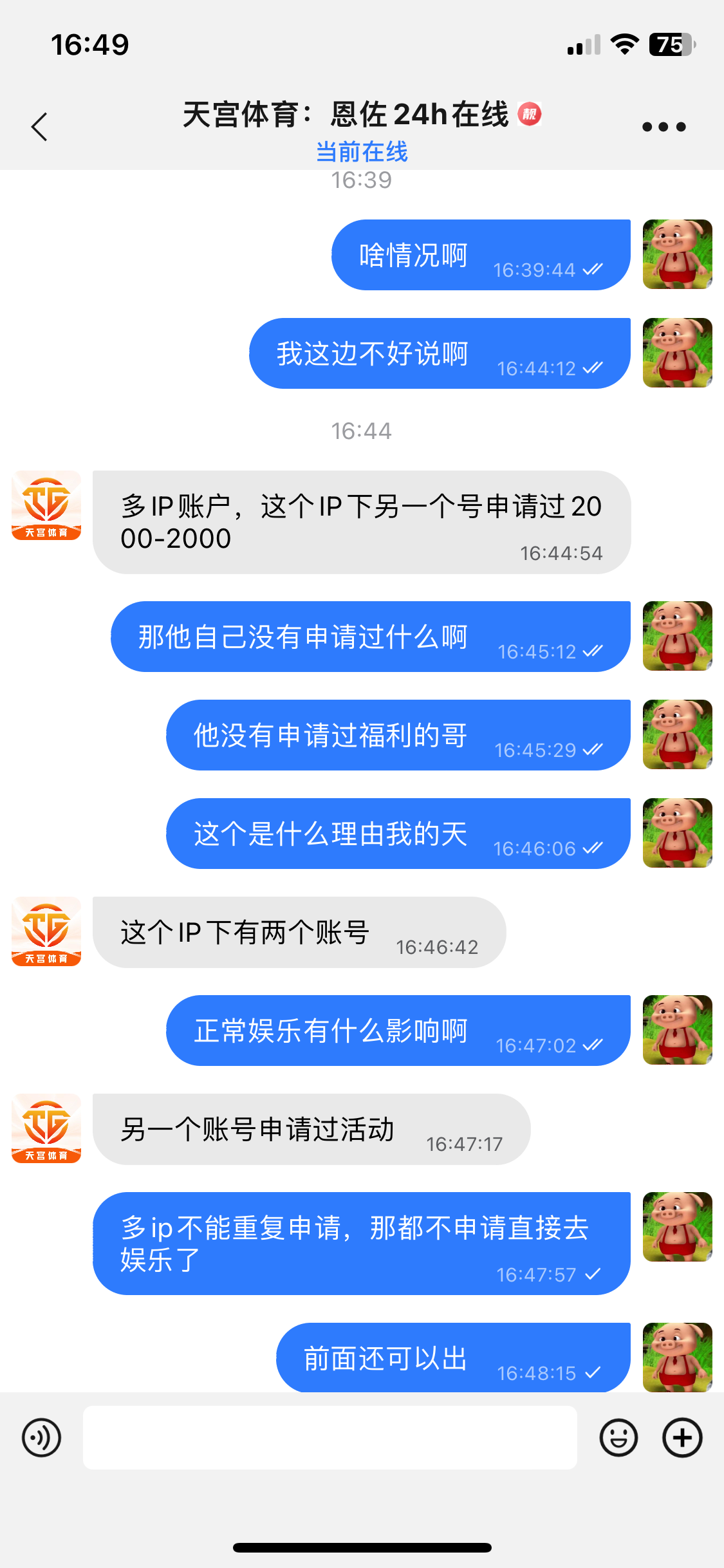 9453_PJFG9TNWJ4RUZFY.png
