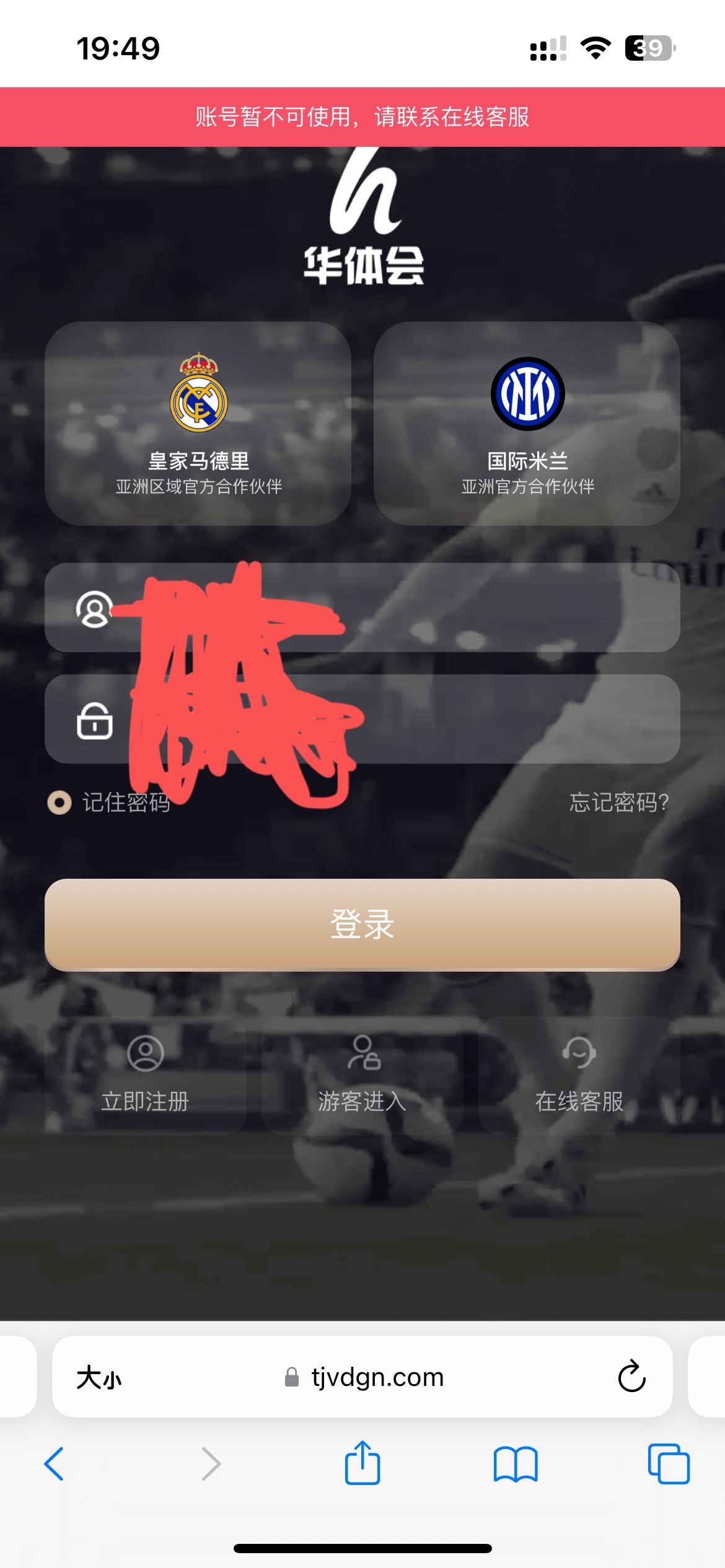 6449_N49G7HBKJHRM97B.jpg