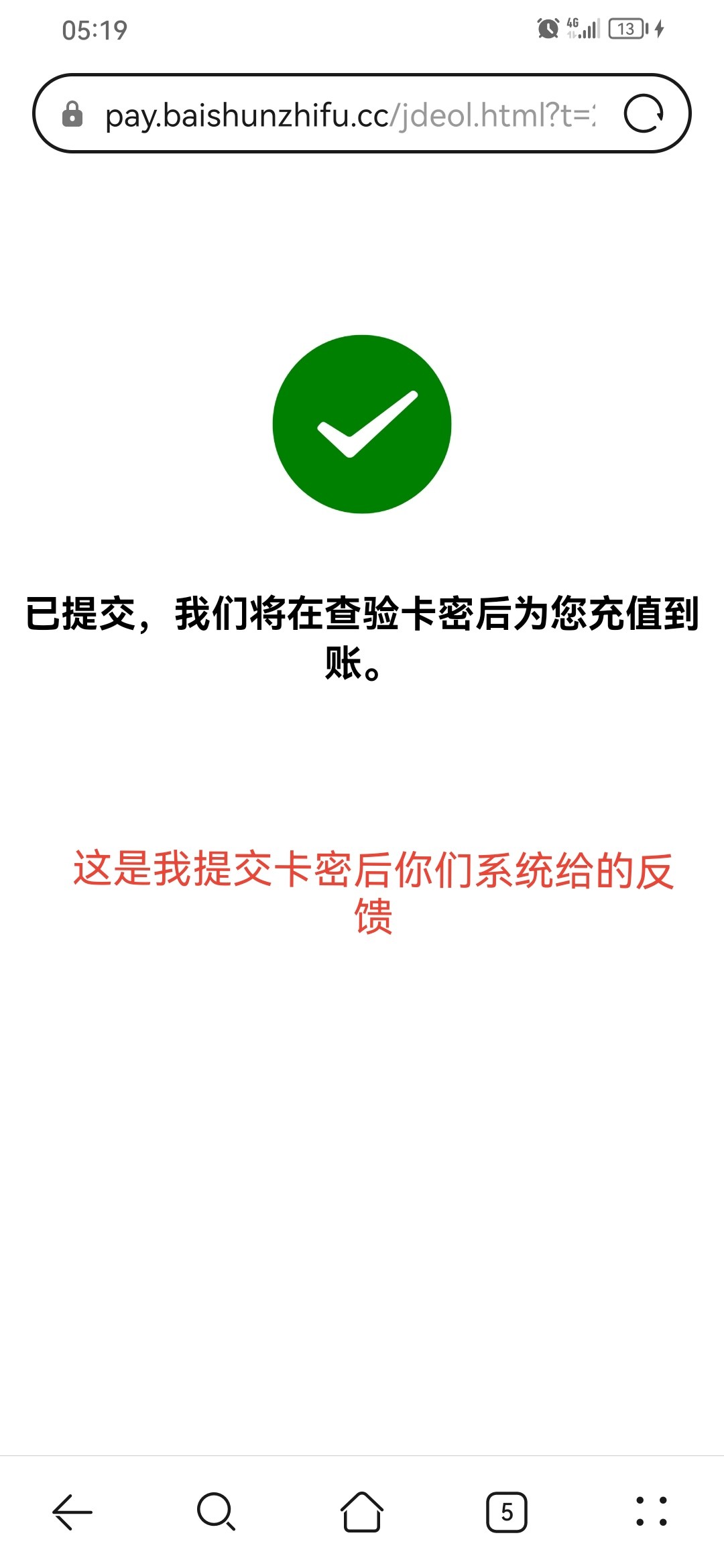 4632_9ZY7QFEJN6TYECT.jpg