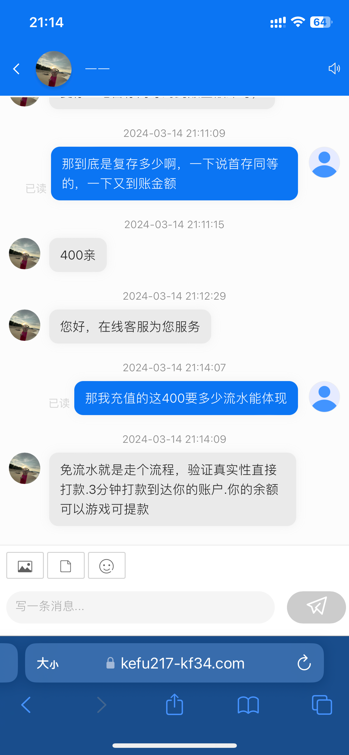 5448_UB5NR52SBTR7K36.png