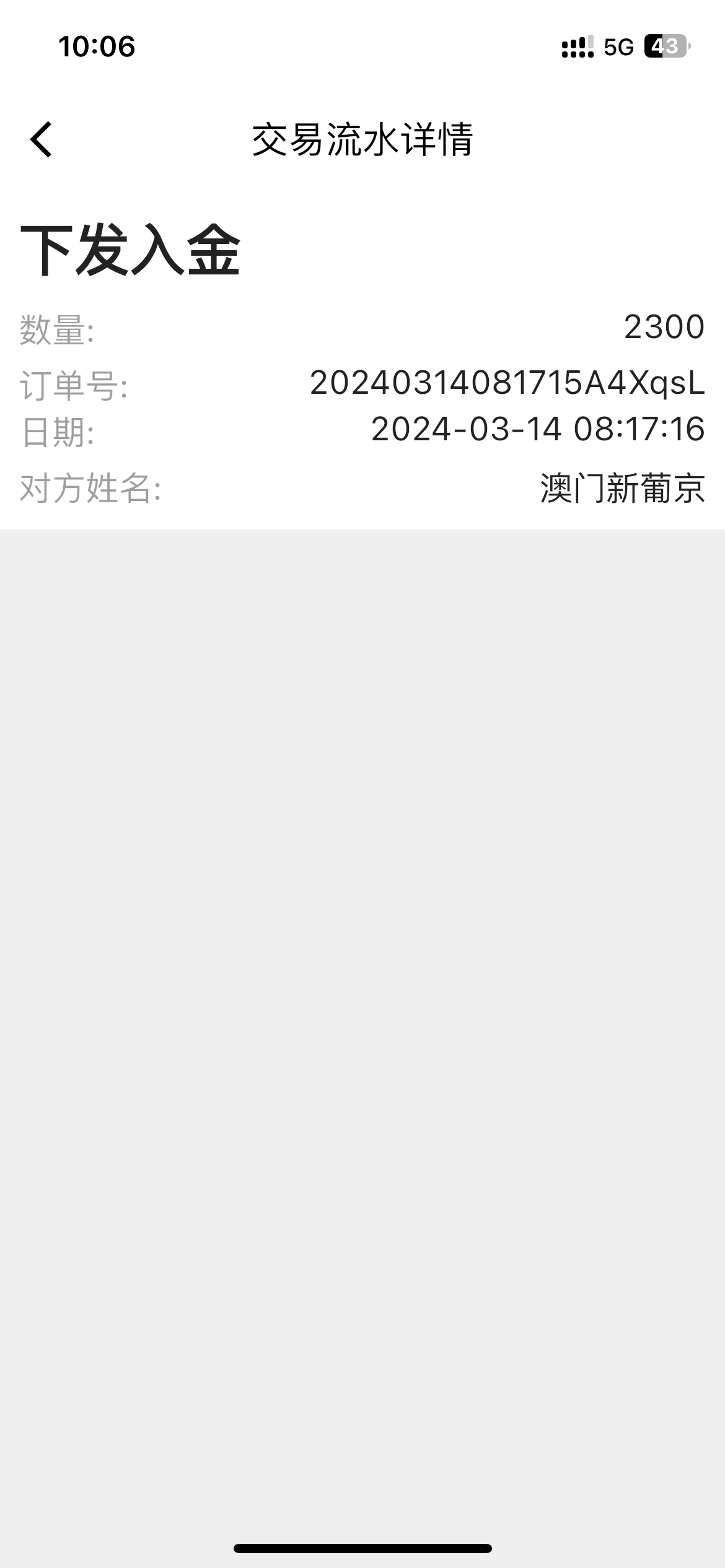 5163_AKH5VTV52V3WTAG.png