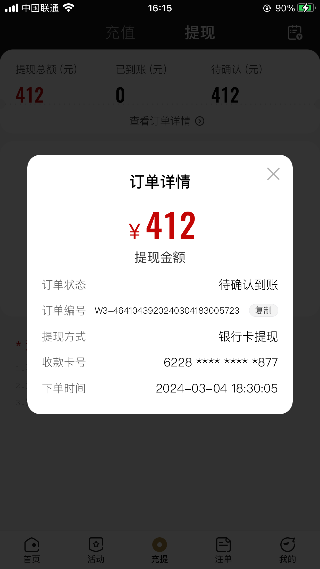 10565_375Y4GJ95SS63CR.png