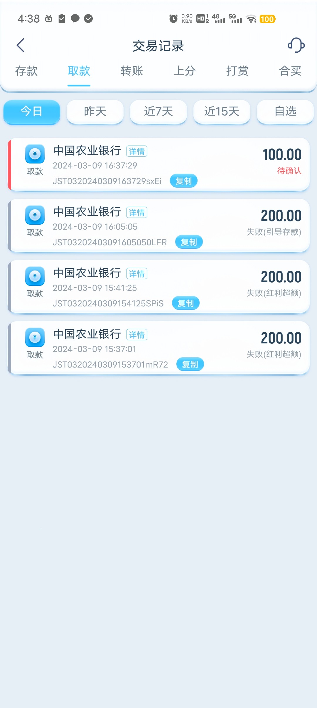 8339_CS9QSEJ6FFR2VBG.jpg