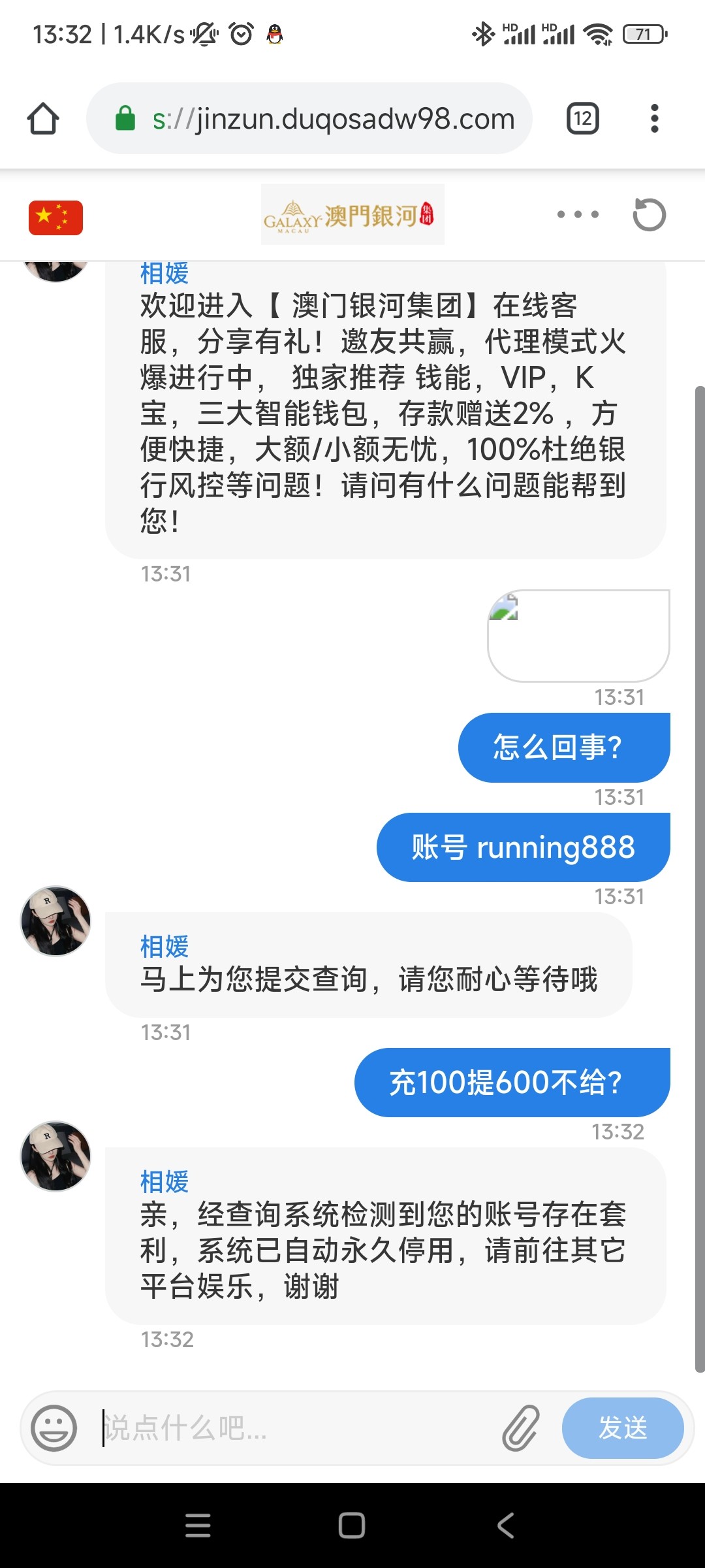 148_QEG3APXF4JGBHZD.jpg