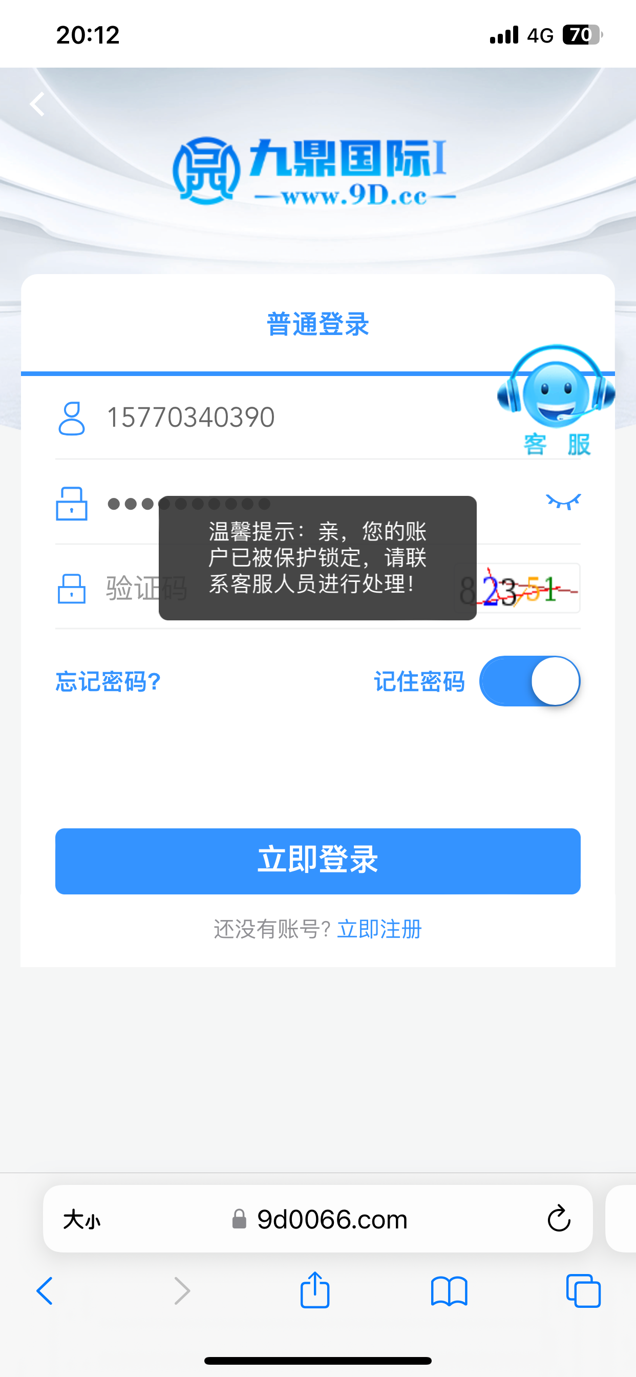 6660_3UMRN7QRMSJJNNJ.png