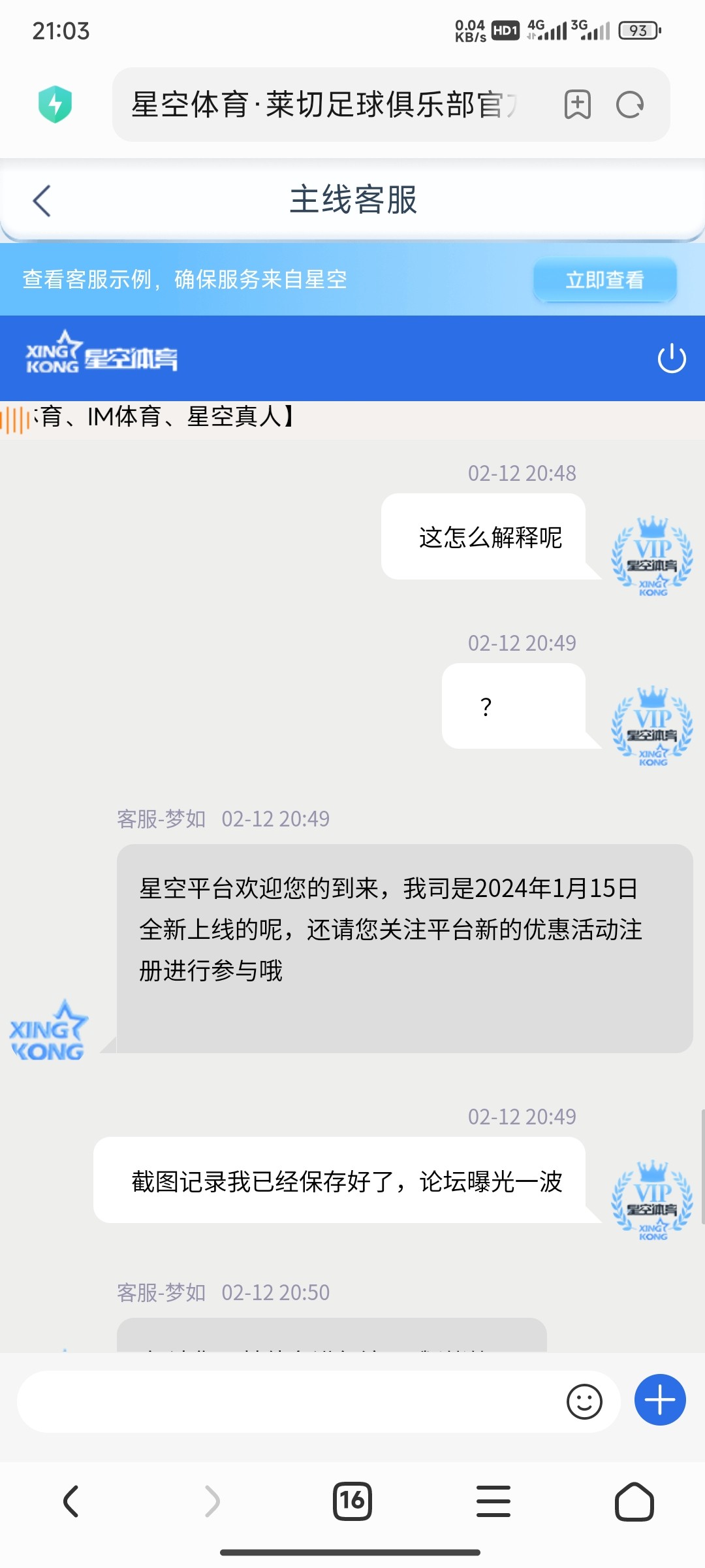 8486_P4AMGCXX9BNC5QE.jpg