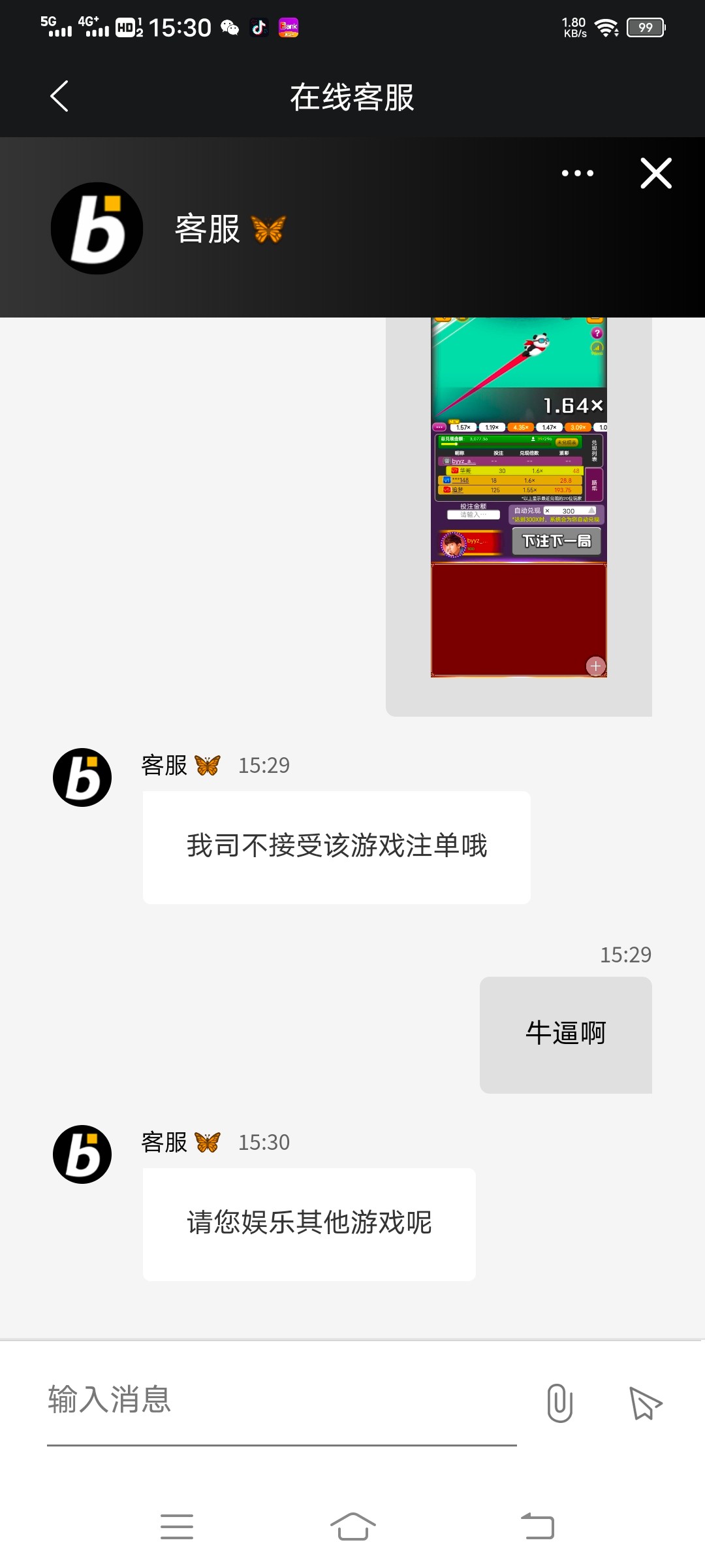 8757_YTAV78MZHWS79JZ.jpg