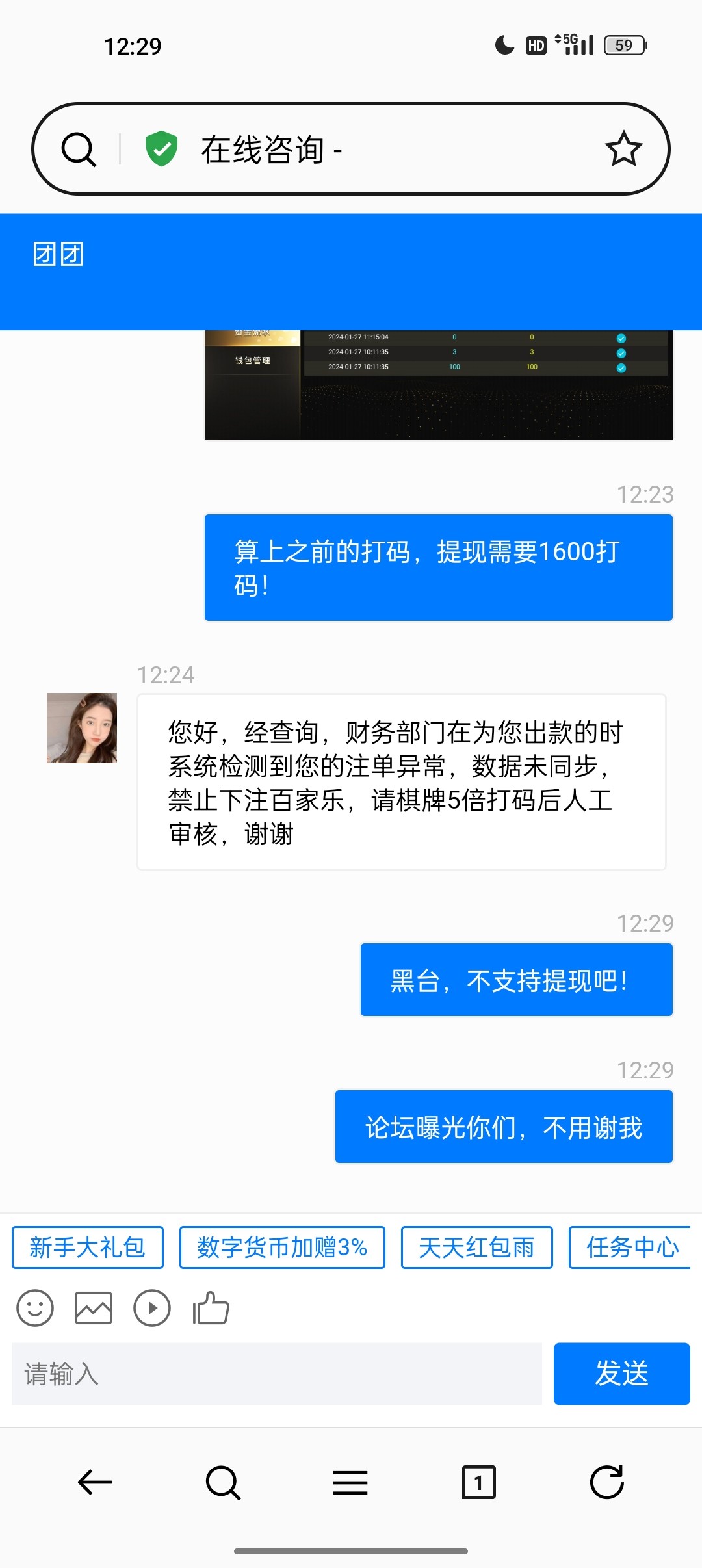 9447_8SE5U97KGHCJN2F.jpg