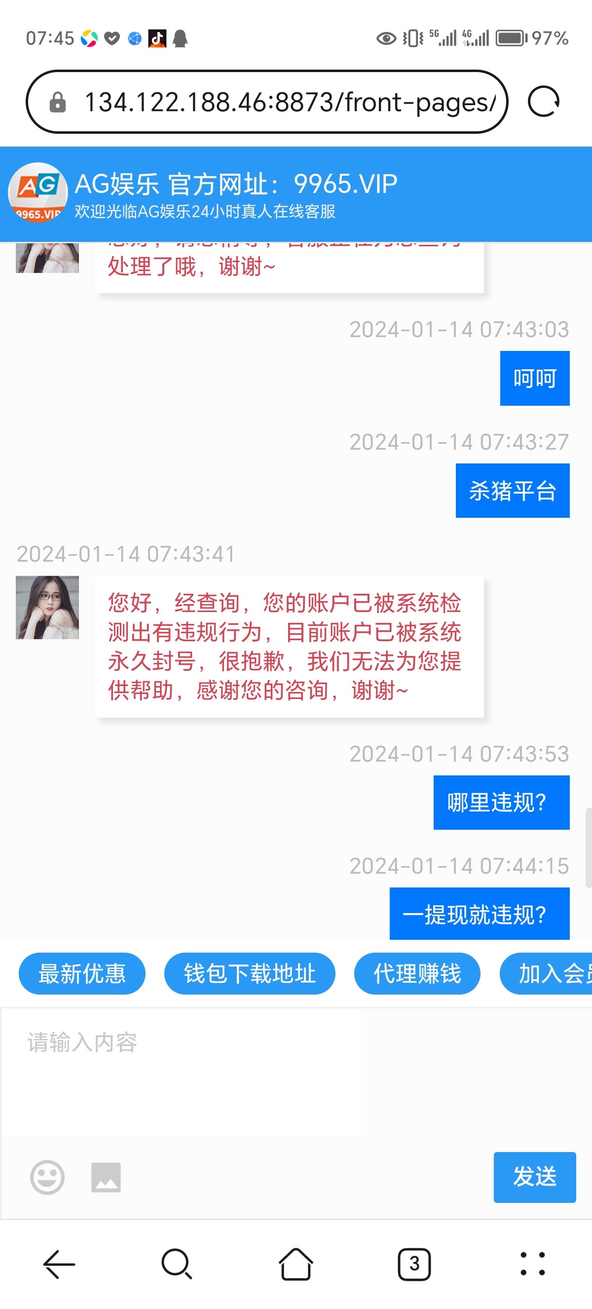 8837_AUE2PFY6ZS7ZTMU.jpg