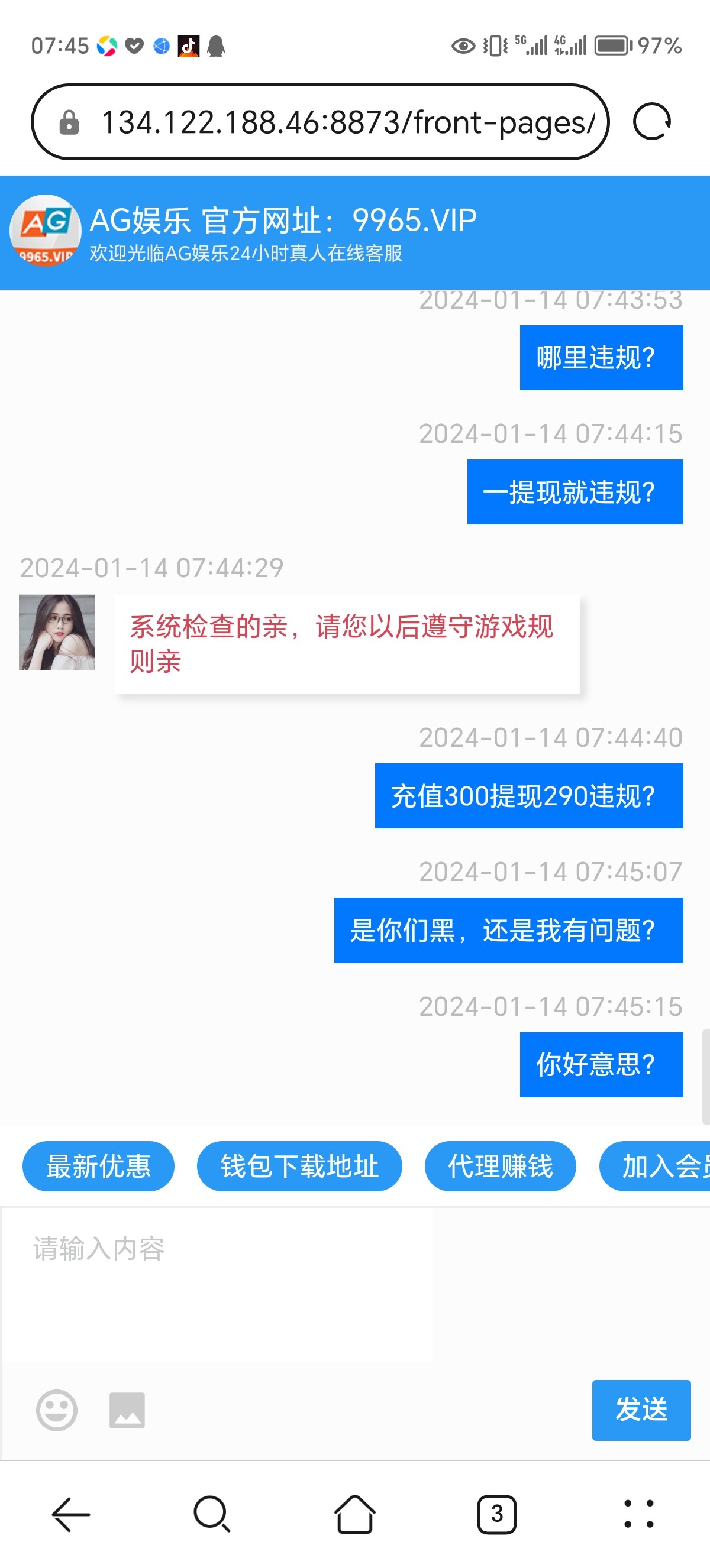 8837_E6KU2CJXT9JDB8F.jpg