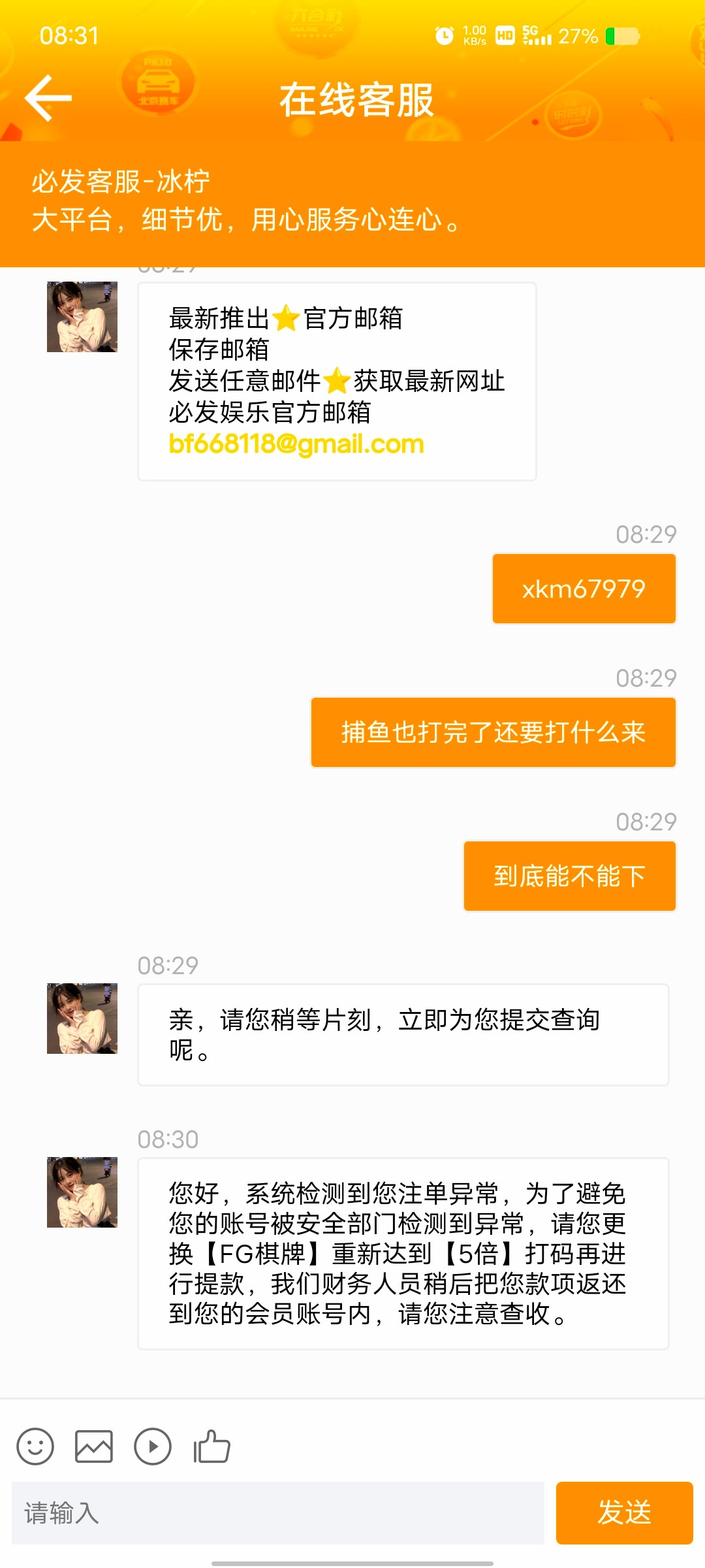 9278_FXX4FS87MZZ2BAM.jpg