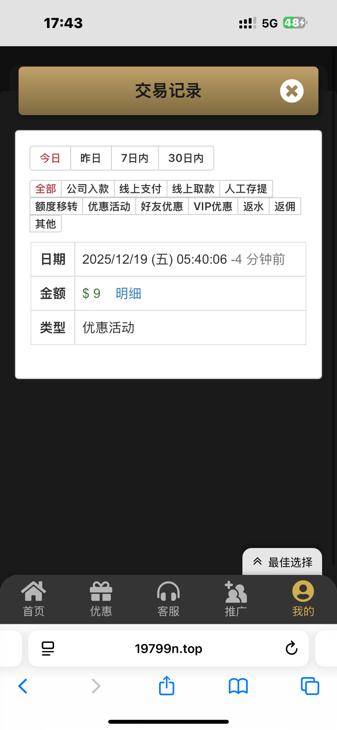 3576_49D54WWBBMYDJTH.png