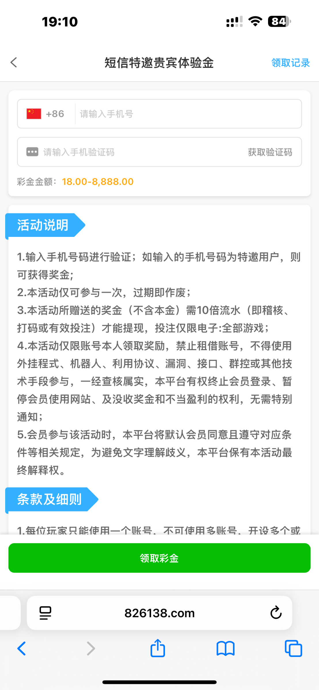 3576_QSQP9RT8KZV58F6.png