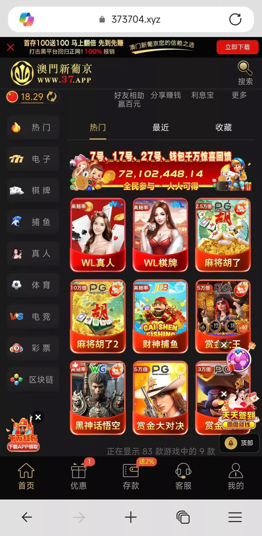 3576_2BUTH77UXHTACFW.jpg