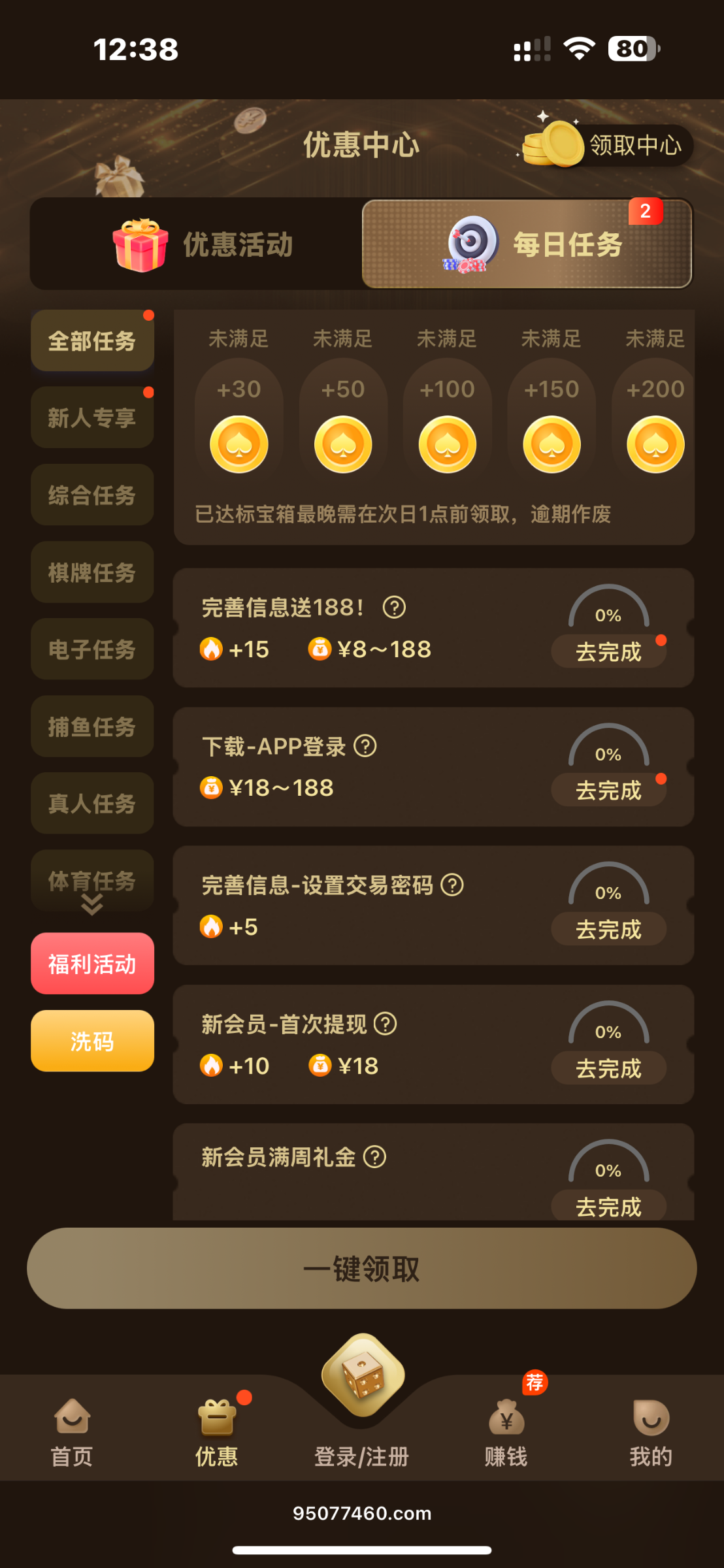 3576_5YGY7X68F8S6X3A.png