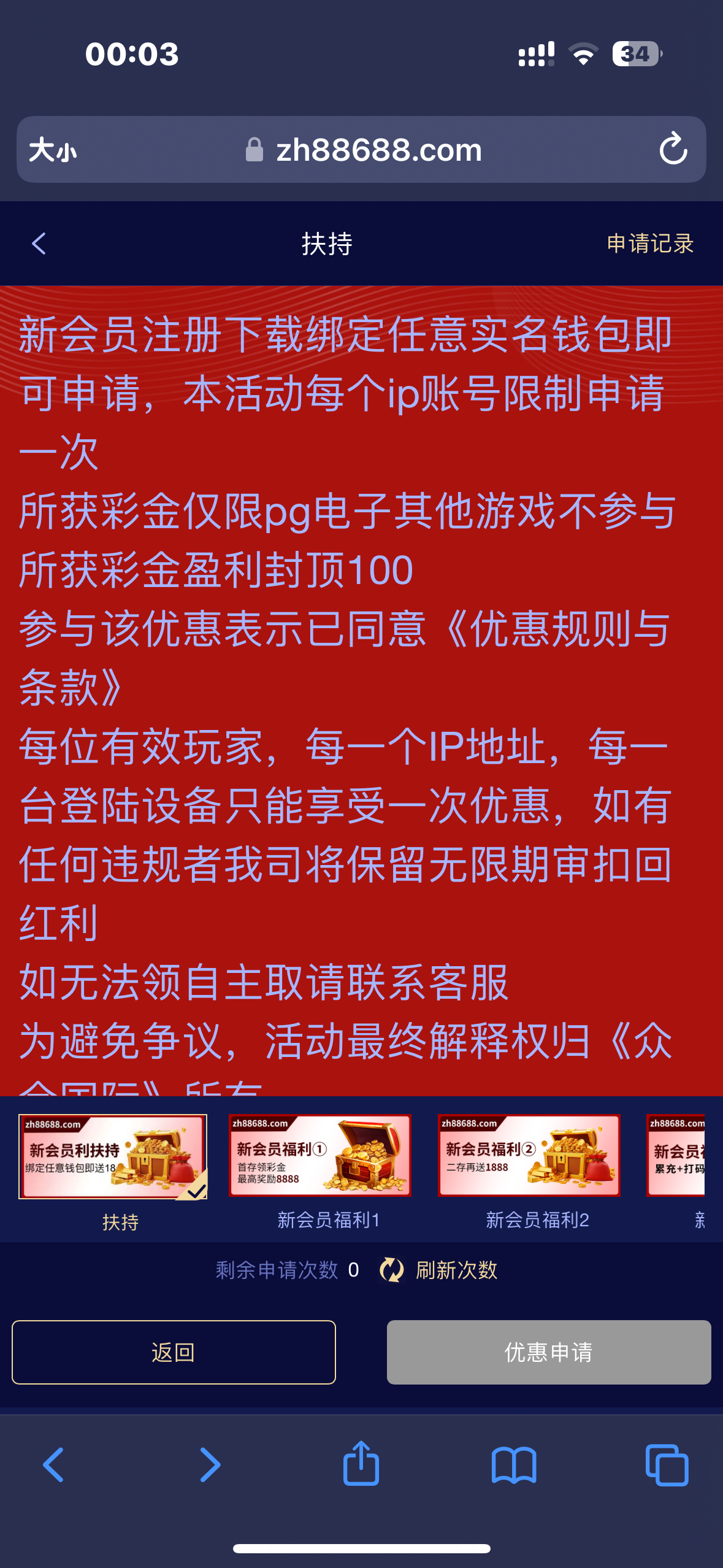 10629_94S8S8JCAZFATGD.png
