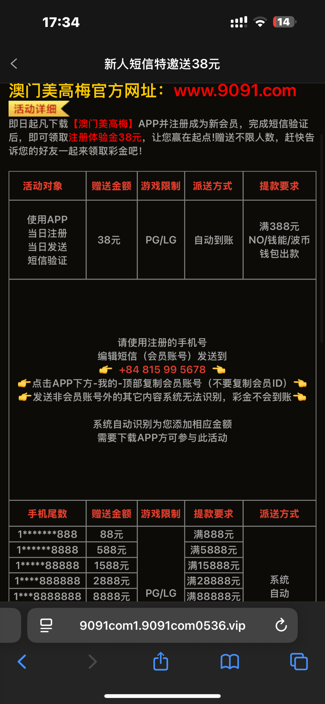 10371_EYNN836MAWMG3KX.png