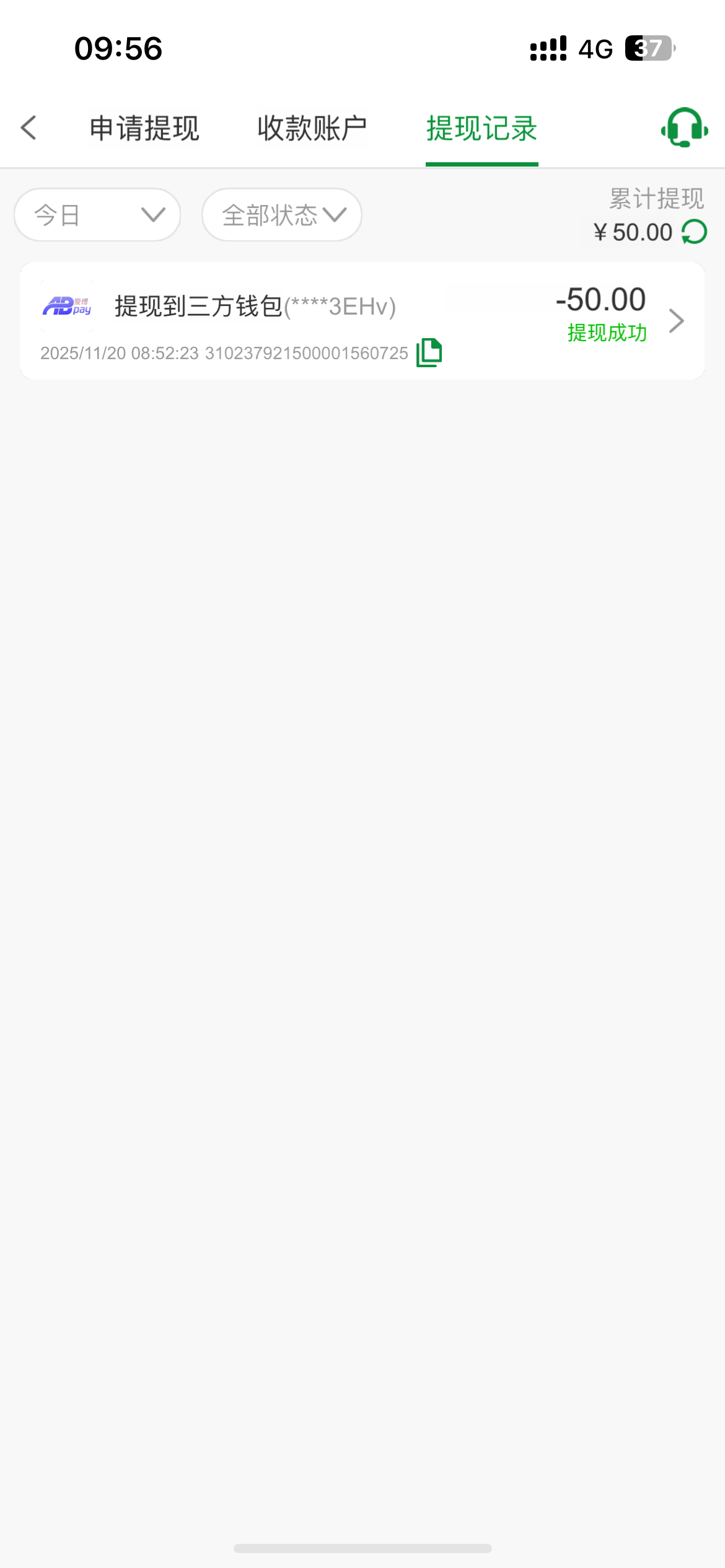 11083_R642FDMUP4AKMK4.png