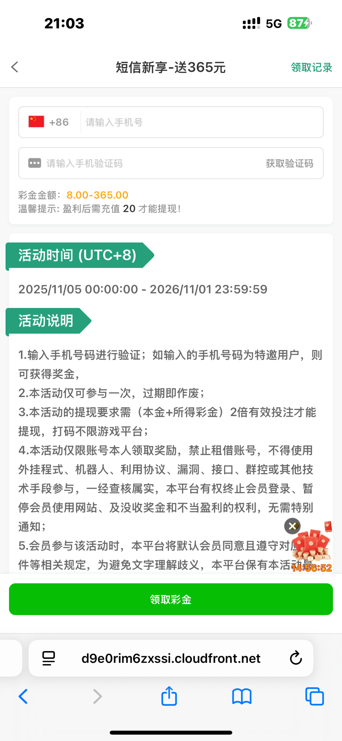 10371_TPWD2YRYUU5CSSZ.png